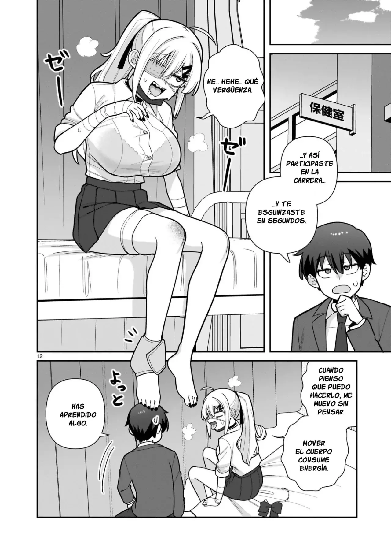 ORE GA INAI TO SUGU XX RU HAKOBOKU KASUMI - Capítulo 4 - Página 15 - LectorTMOo