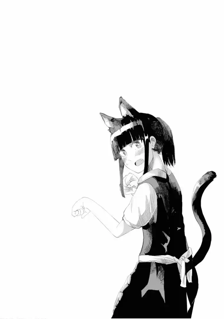 Ore Ga Watashi Ni Naru Made capítulo 20.50 página 9