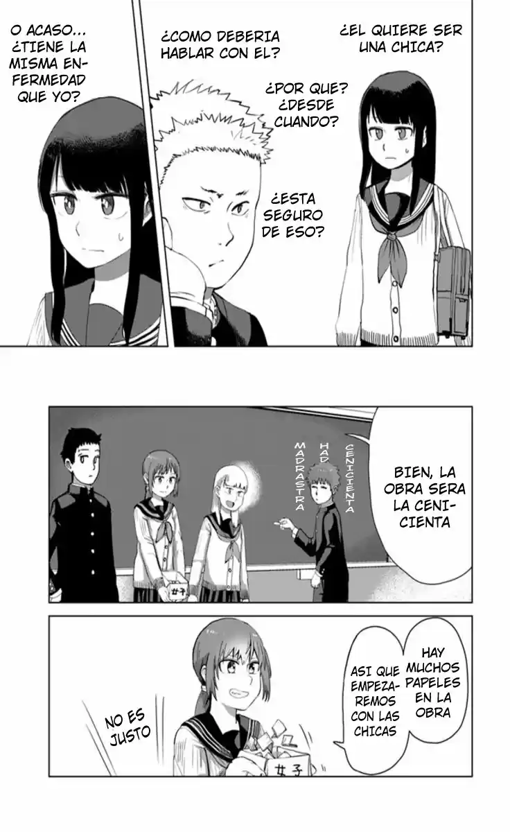 Ore Ga Watashi Ni Naru Made capítulo 32 página 12