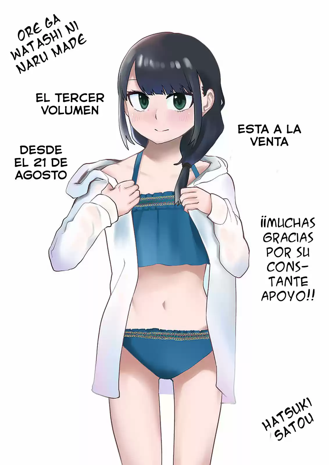 Ore Ga Watashi Ni Naru Made capítulo 41 página 13