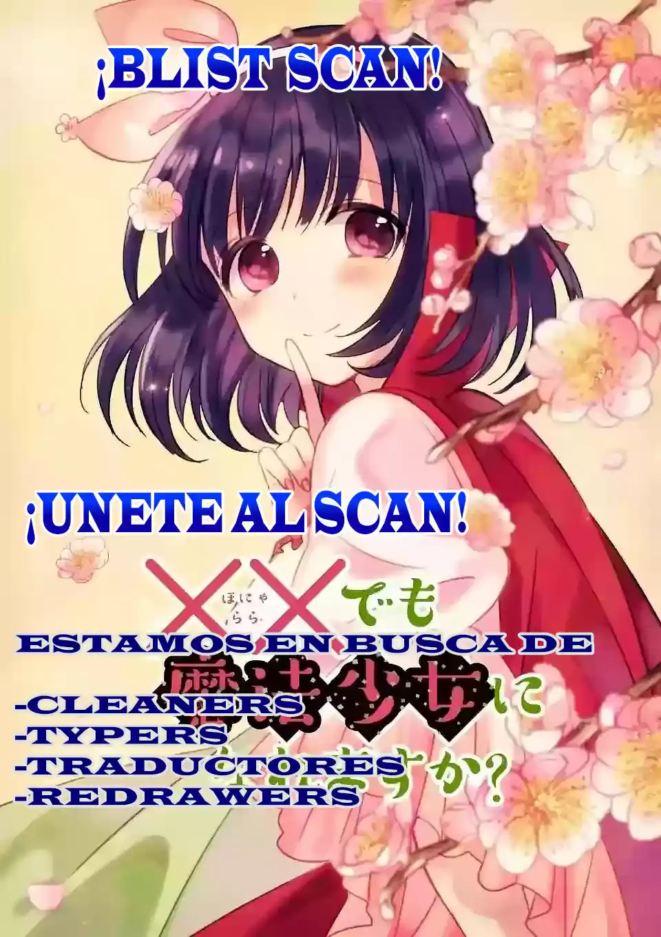 Ore Ga Watashi Ni Naru Made capítulo 48 página 13