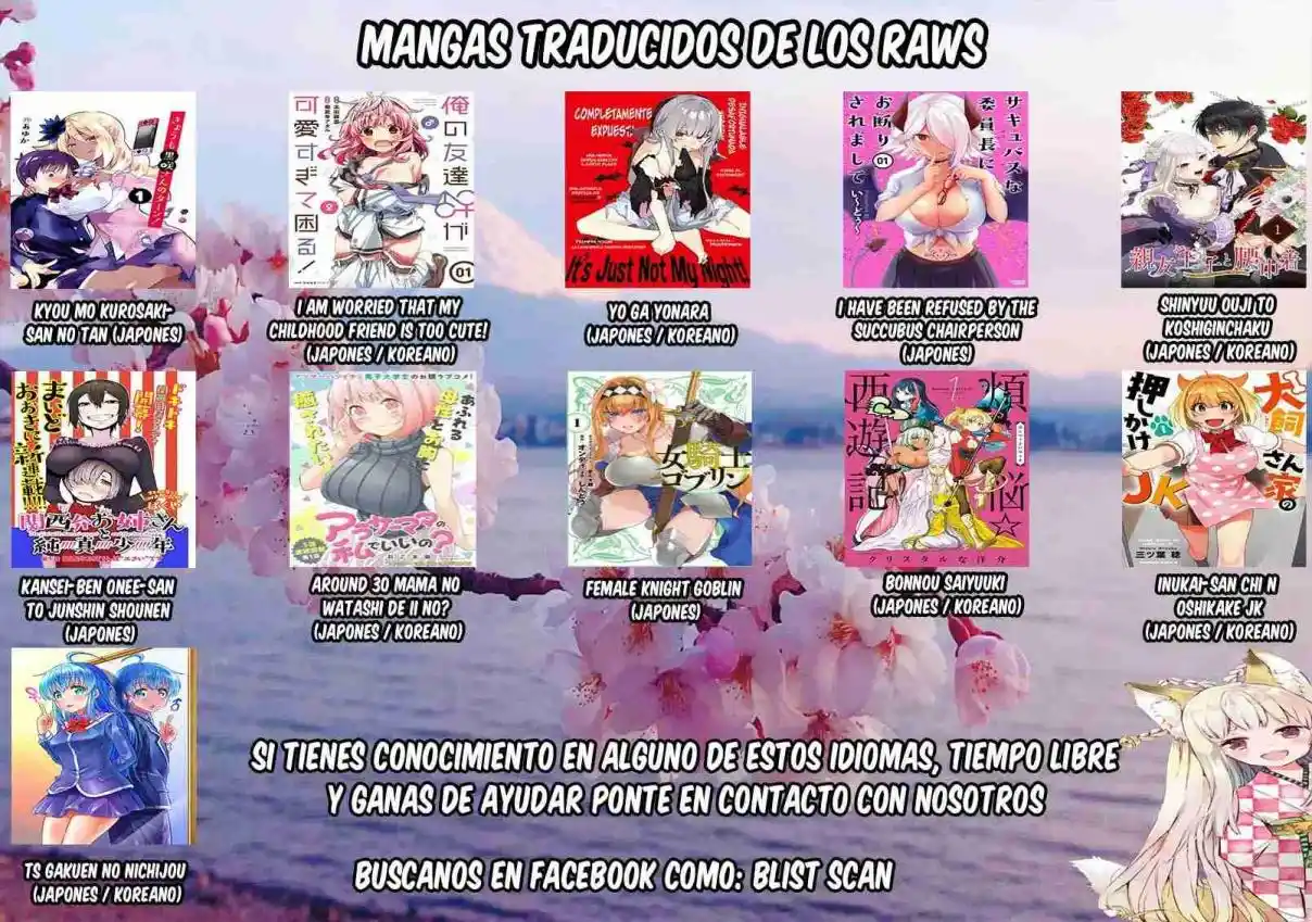 Ore Ga Watashi Ni Naru Made capítulo 70 página 14