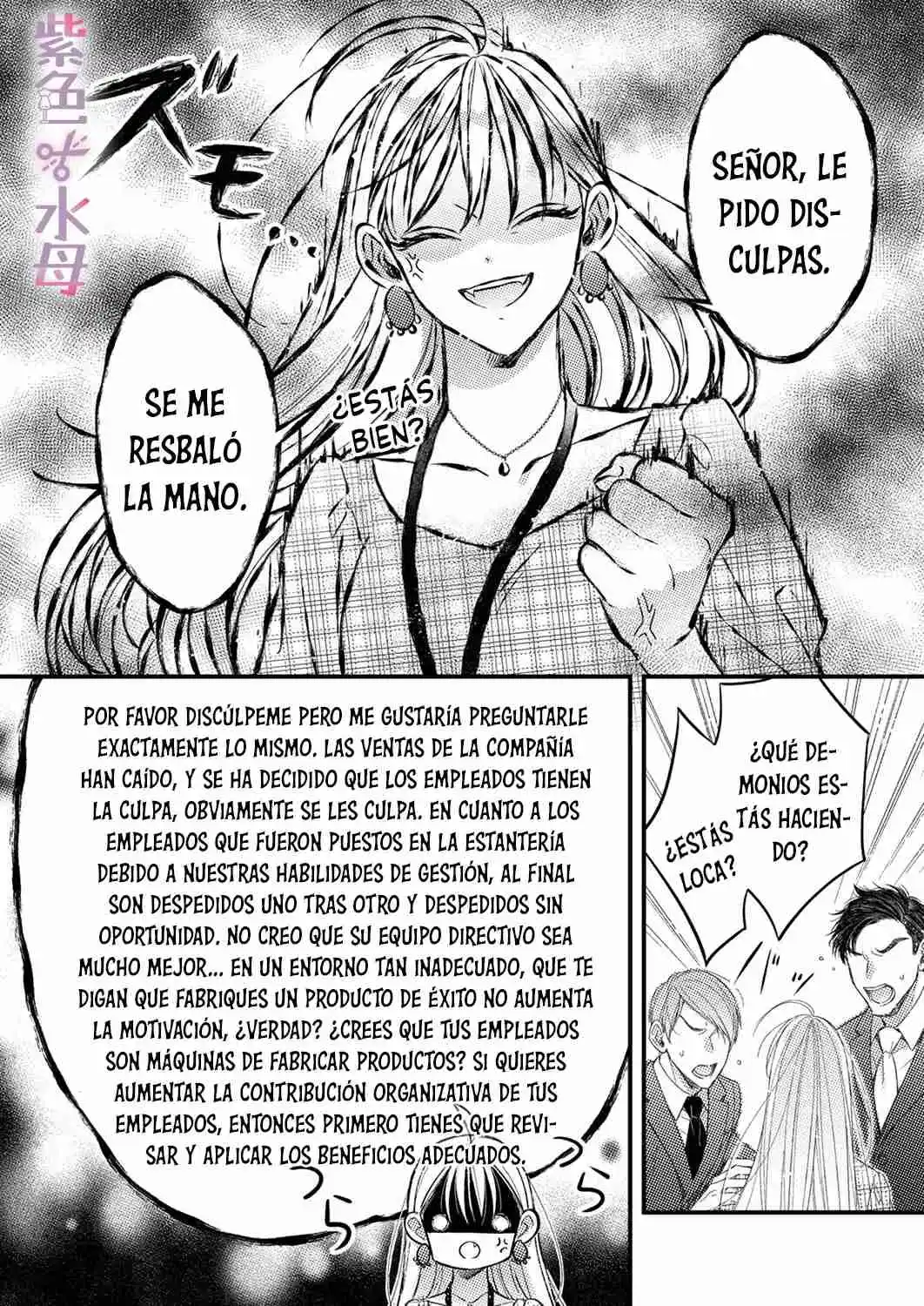 Ore Janee To Damena Kuse Ni ~ Kono Otoko, Aishikata Mo Chou Ichiryuu - Capítulo 1 - Página 4 - LectorTMOo
