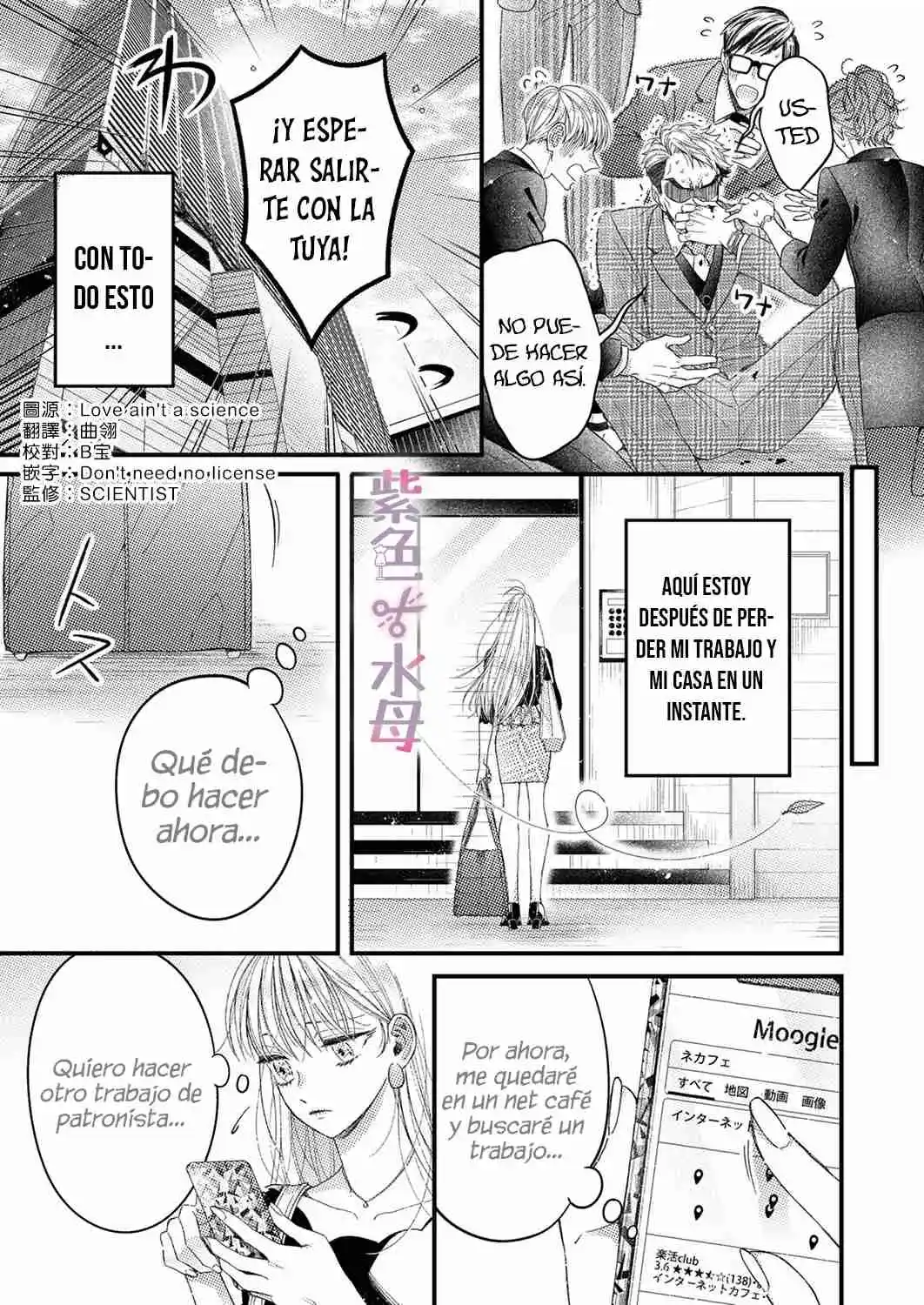 Ore Janee To Damena Kuse Ni ~ Kono Otoko, Aishikata Mo Chou Ichiryuu - Capítulo 1 - Página 5 - LectorTMOo