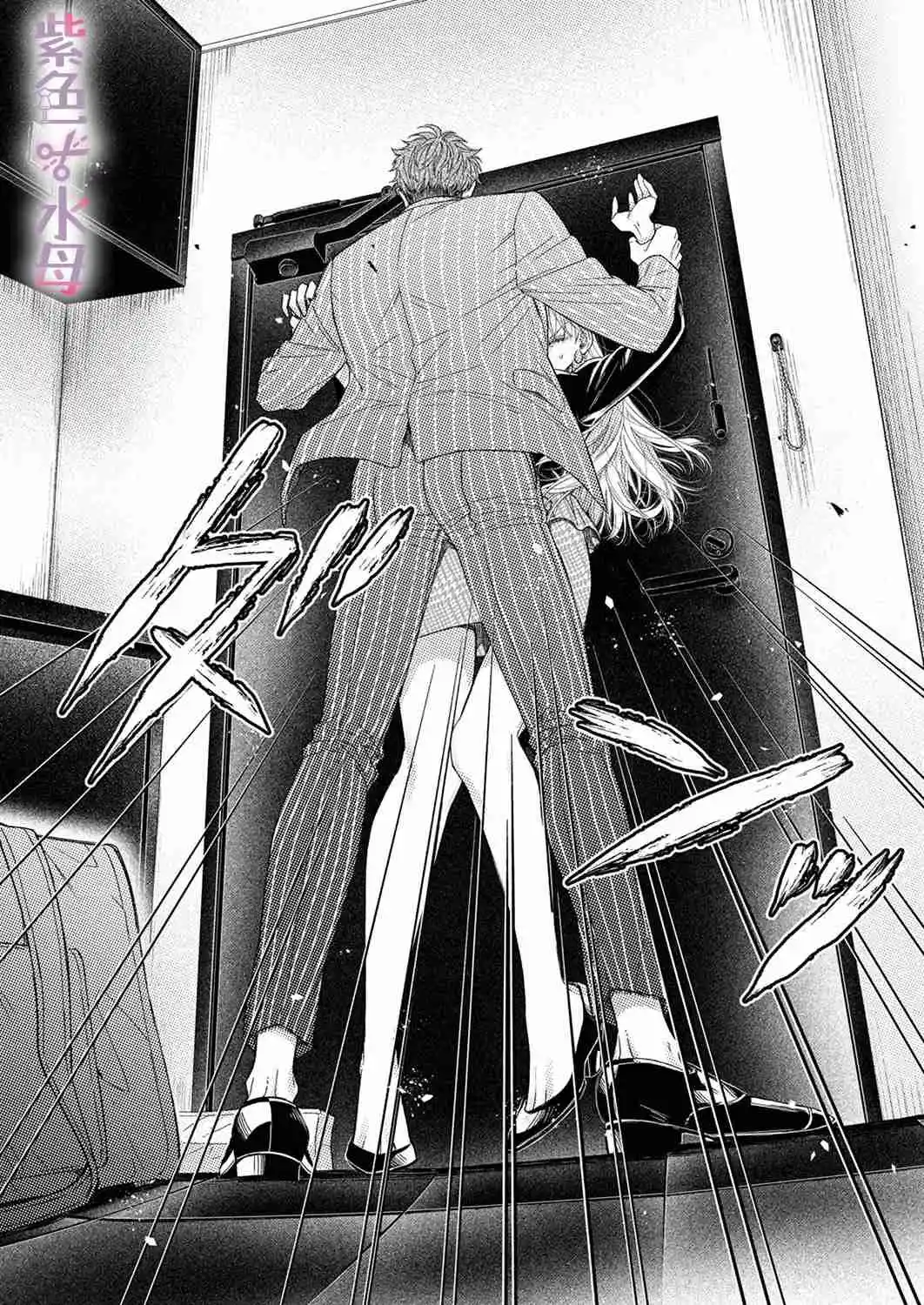 Ore Janee To Damena Kuse Ni ~ Kono Otoko, Aishikata Mo Chou Ichiryuu - Capítulo 1 - Página 17 - LectorTMOo