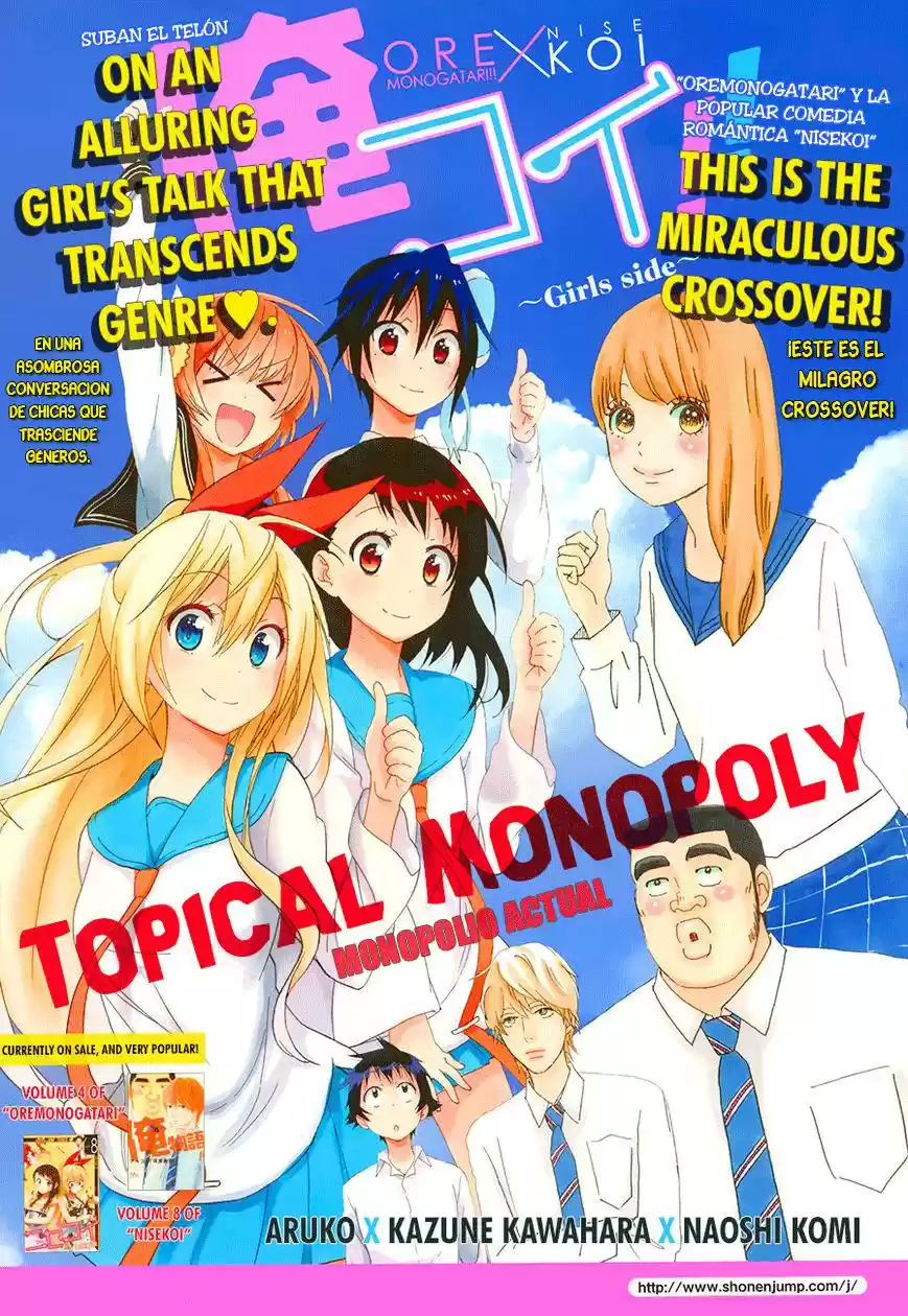 Ore Monogatari!! - Capítulo 0.02 - Página 3 - LectorTMOo