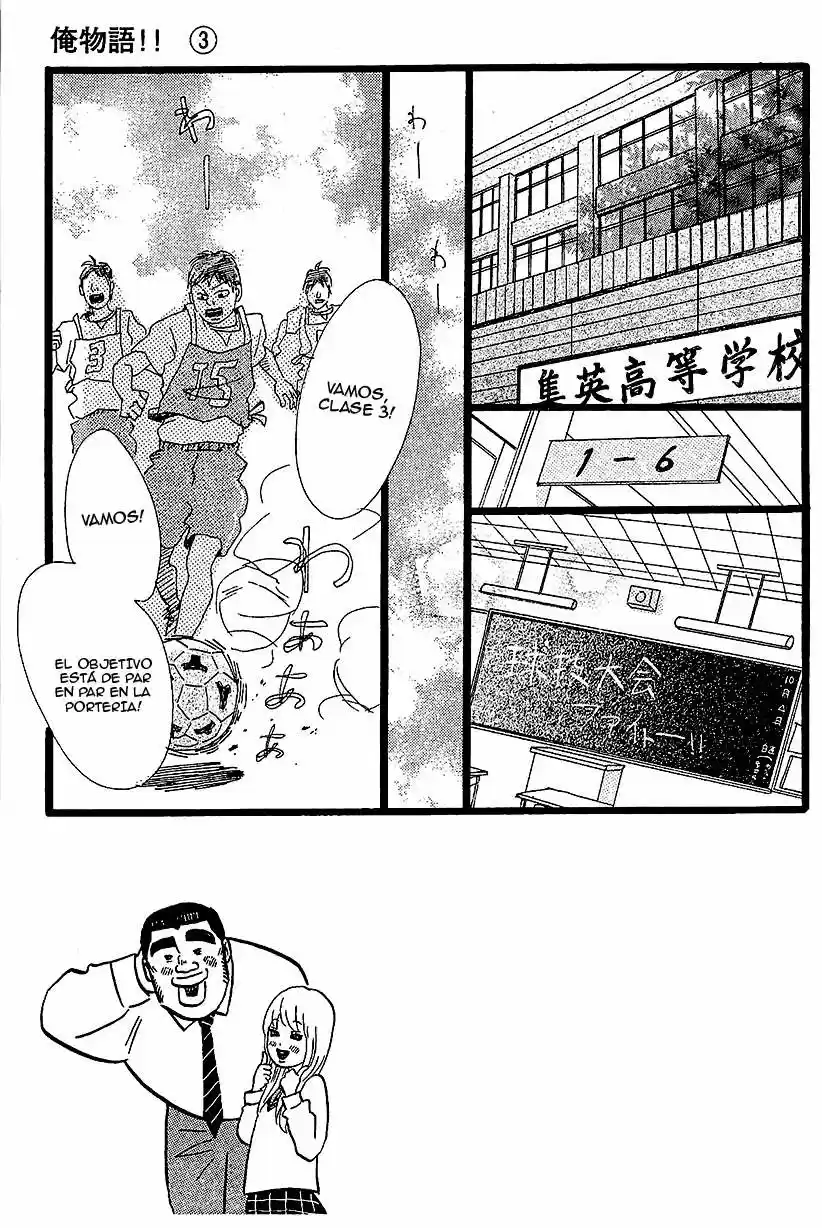 Ore Monogatari!! - Capítulo 10 - Página 6 - LectorTMOo