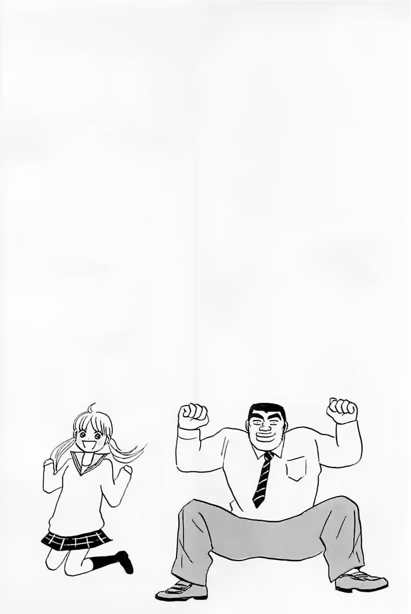 Ore Monogatari!! - Capítulo 11 - Página 49 - LectorTMOo