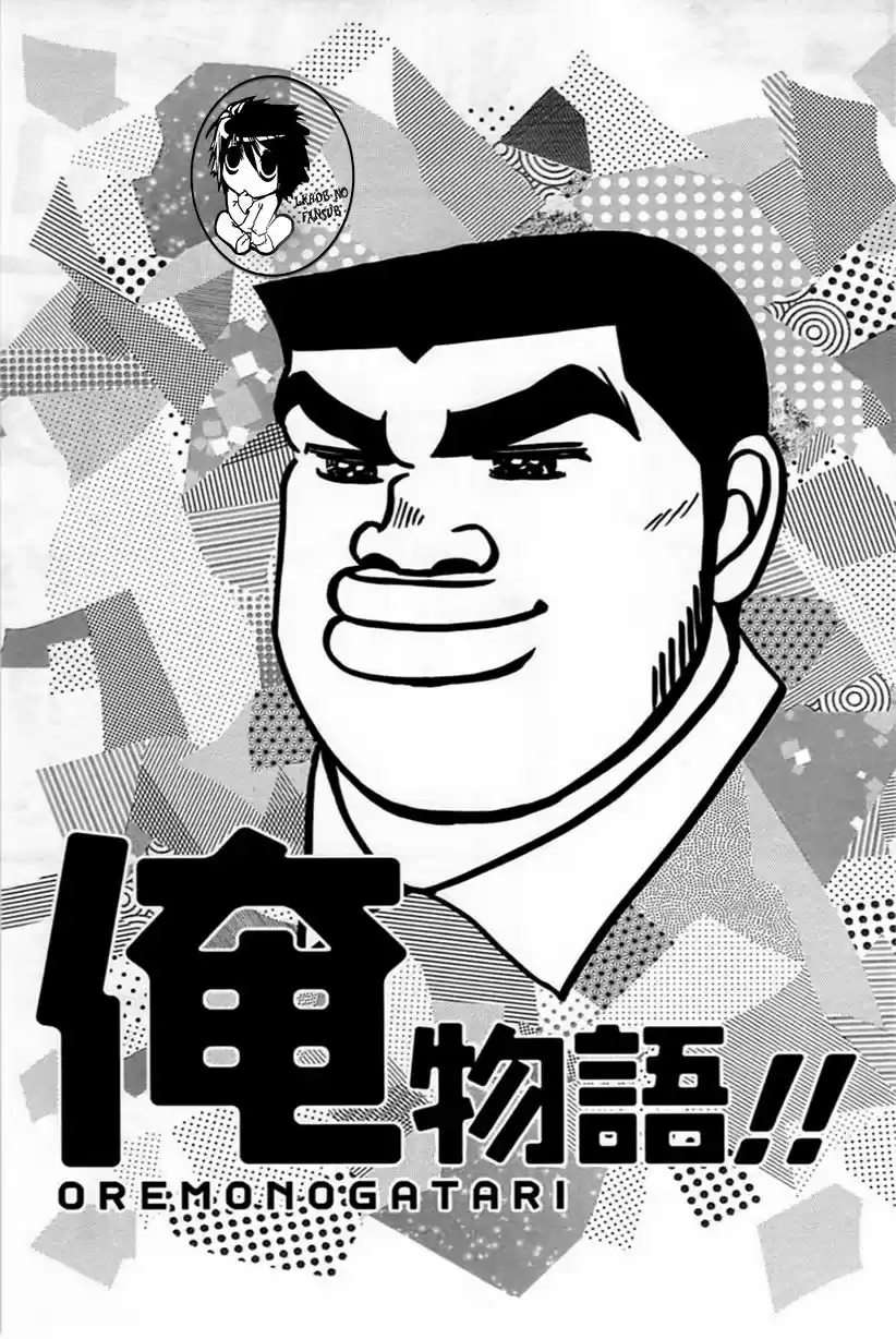 Ore Monogatari!! - Capítulo 18 - Página 5 - LectorTMOo