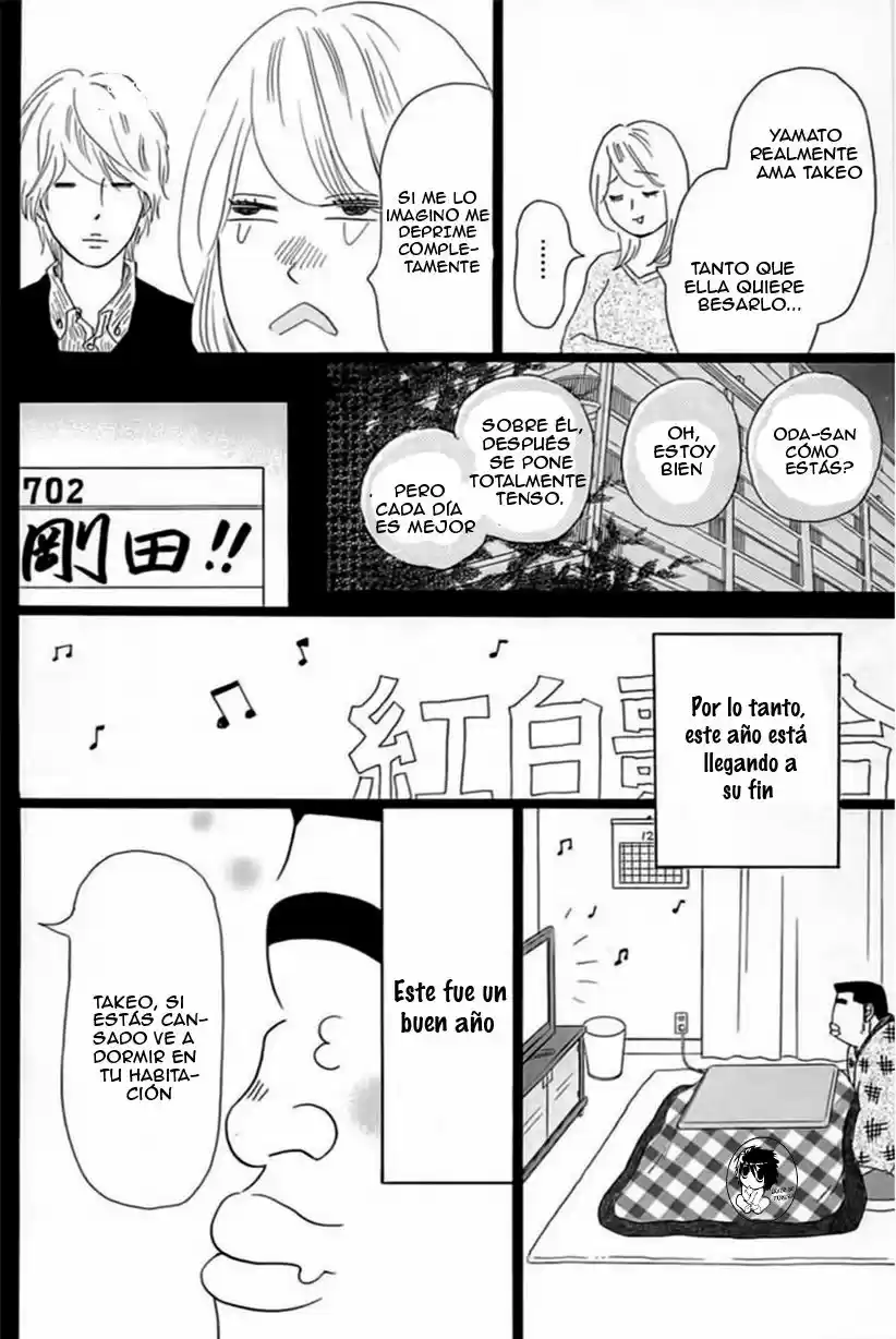Ore Monogatari!! - Capítulo 18 - Página 16 - LectorTMOo