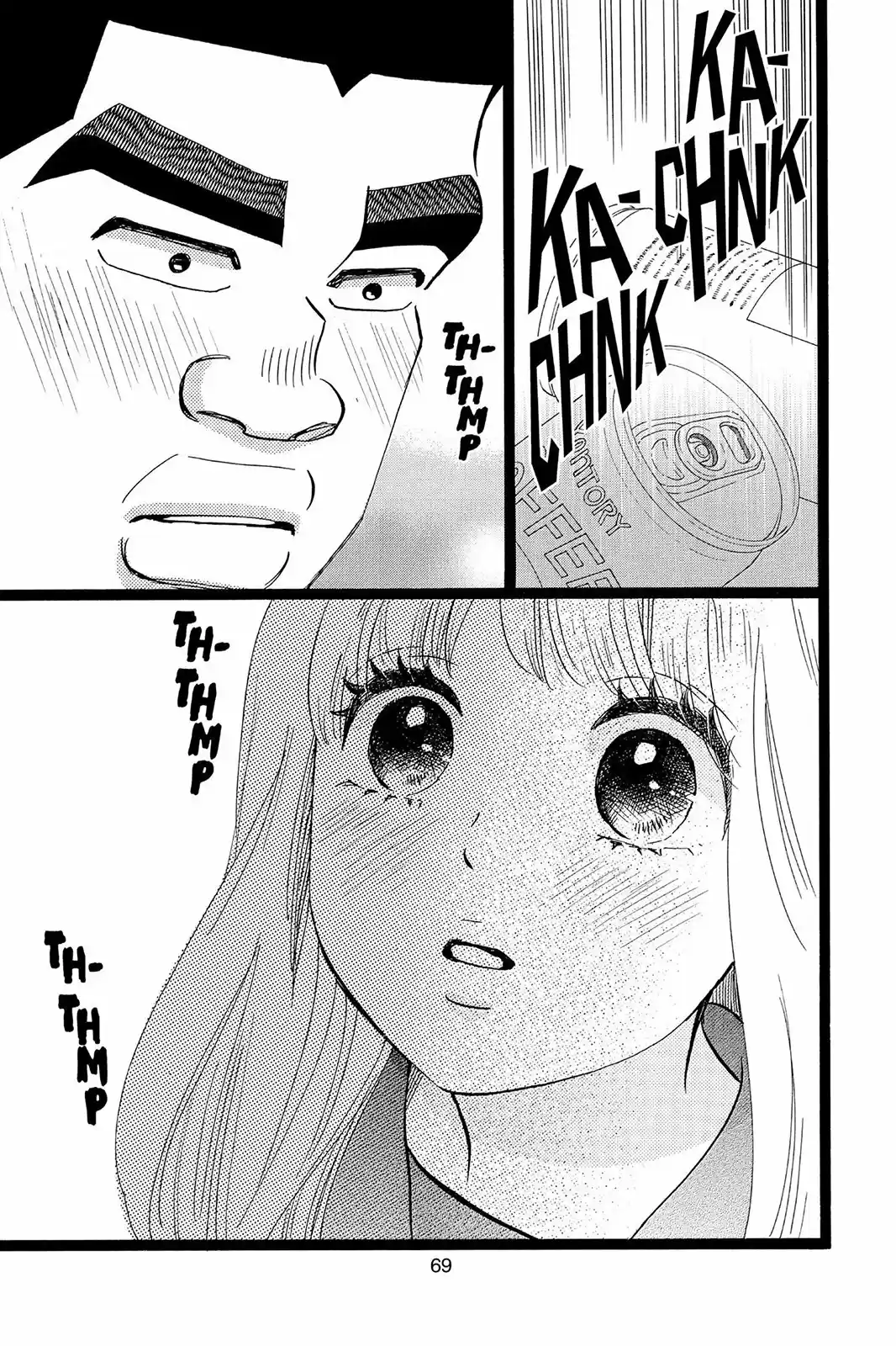 Ore Monogatari!! - Capítulo 39 - Página 21 - LectorTMOo