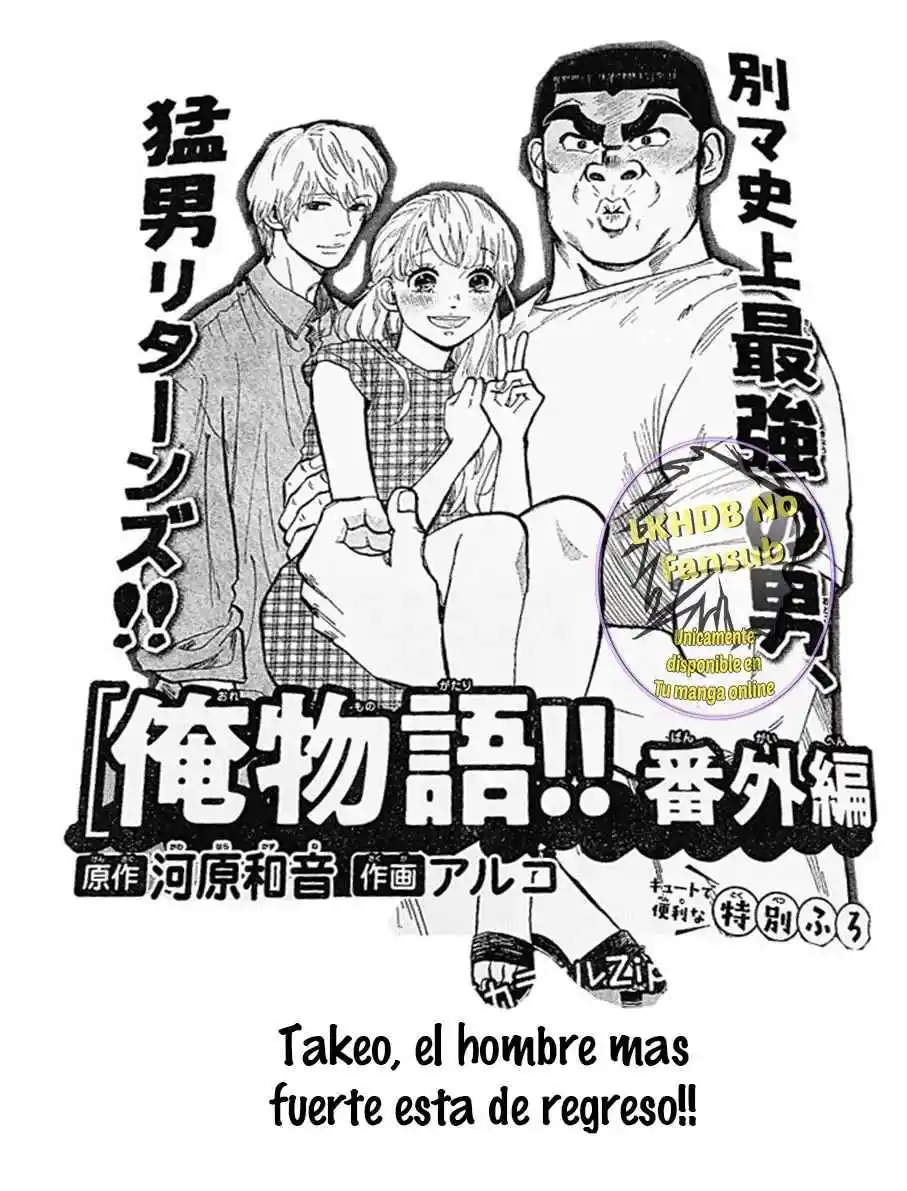 Ore Monogatari!! - Capítulo 50 - Página 8 - LectorTMOo