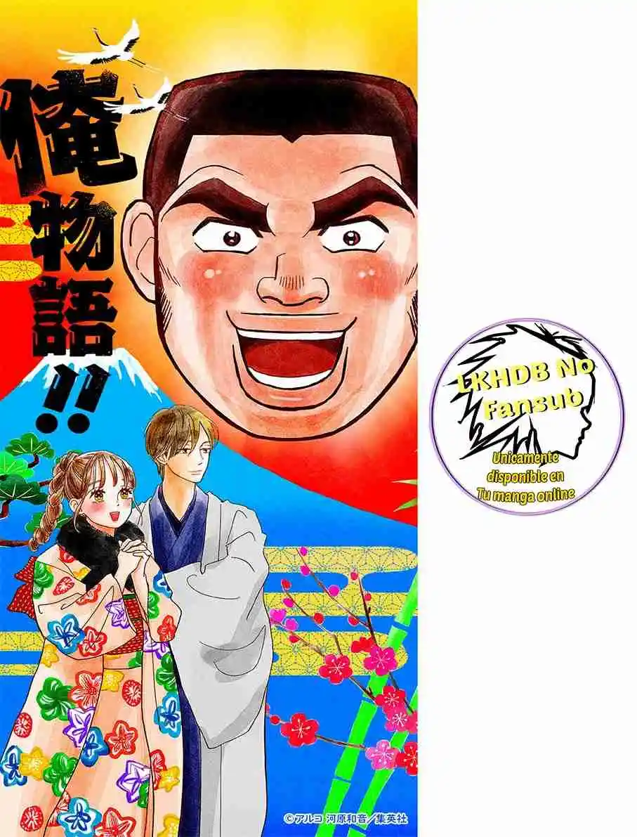 Ore Monogatari!! - Capítulo 50 - Página 71 - LectorTMOo