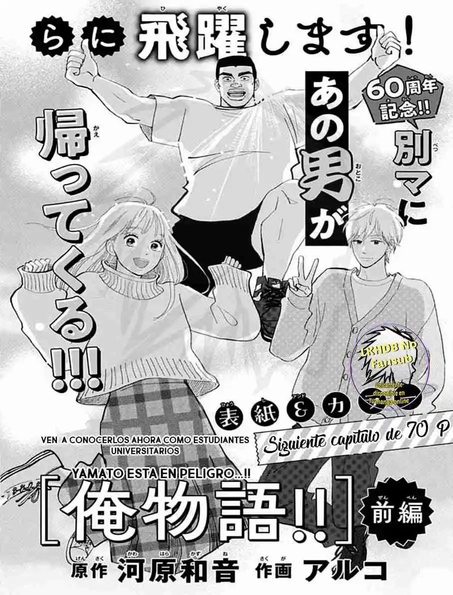 Ore Monogatari!! - Capítulo 50 - Página 72 - LectorTMOo