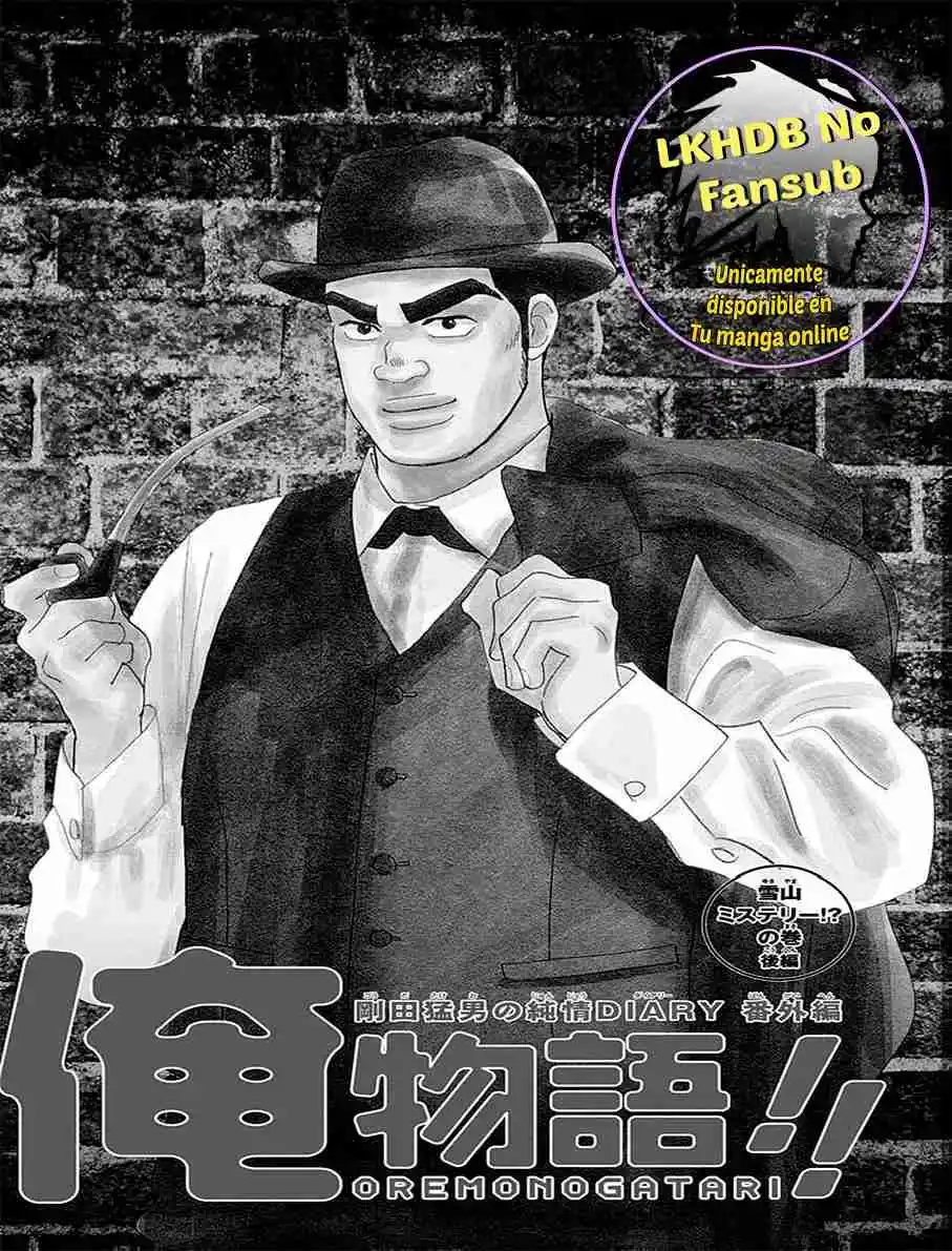 Ore Monogatari!! - Capítulo 53 - Página 4 - LectorTMOo