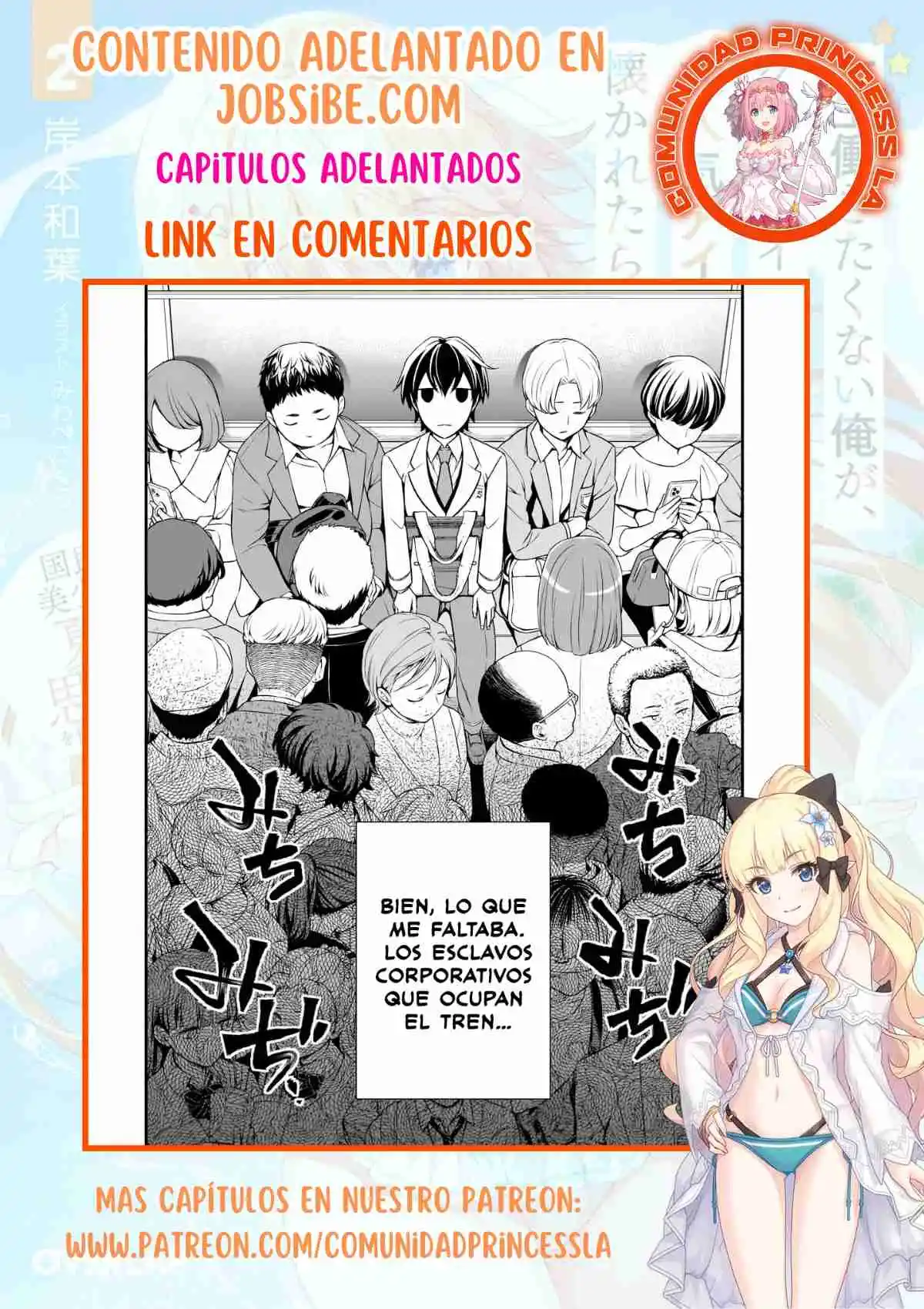 Ore Ni Trauma Wo Ataeta Joshitachi Ga Chirachira Mite Kuru Kedo, Zannen Desu Ga Teokure Desu - Capítulo 7.30 - Página 17 - LectorTMOo