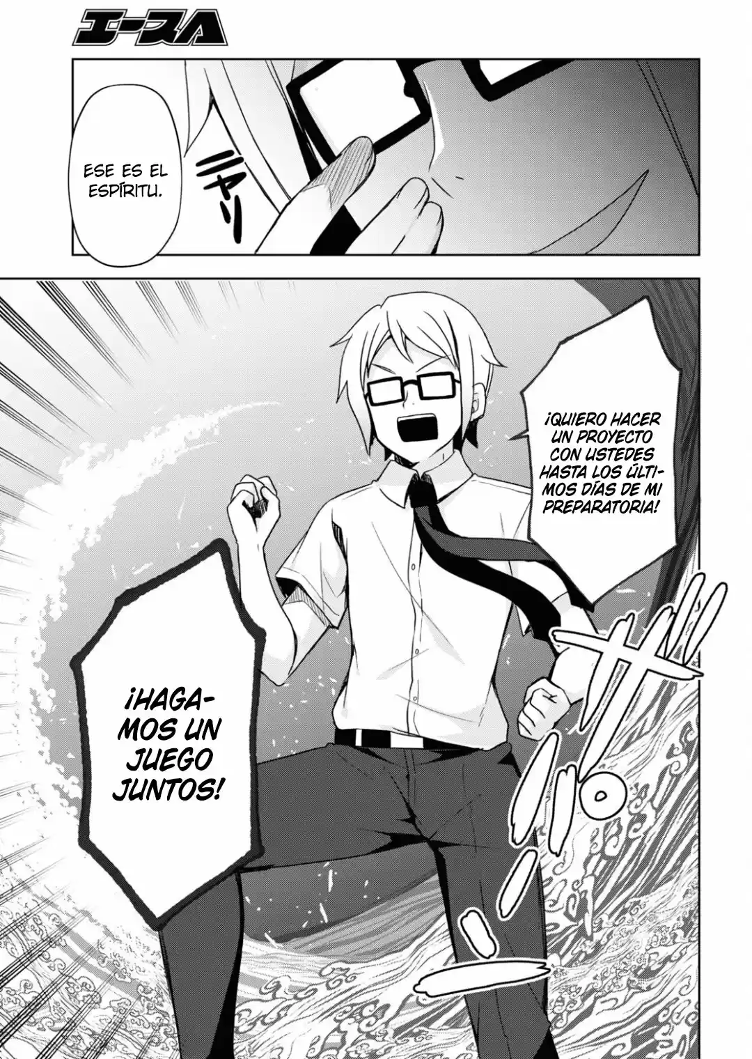 Ore No Imouto To Railgun Collaboration Project! (Novela) - Capítulo 1 - Página 15 - LectorTMOo