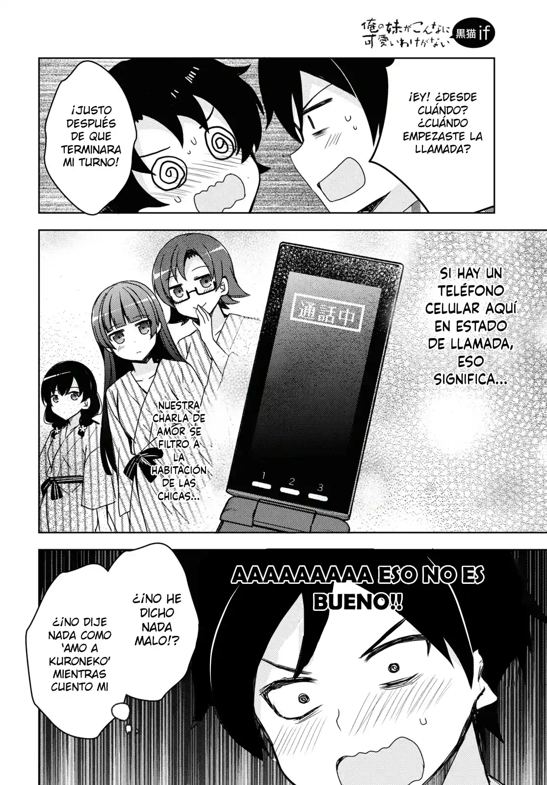 Ore No Imouto To Railgun Collaboration Project! (Novela) - Capítulo 10 - Página 11 - LectorTMOo