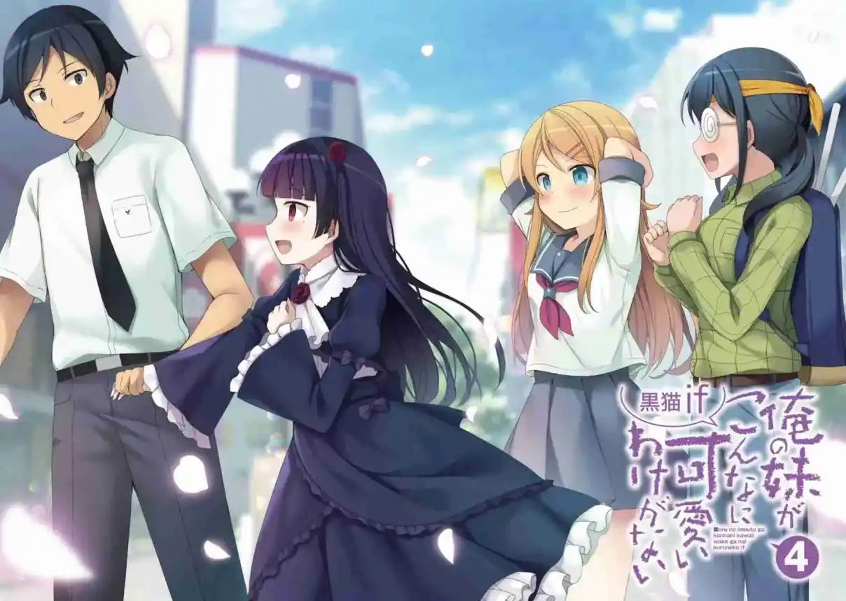 Ore No Imouto To Railgun Collaboration Project! (Novela) - Capítulo 21 - Página 4 - LectorTMOo