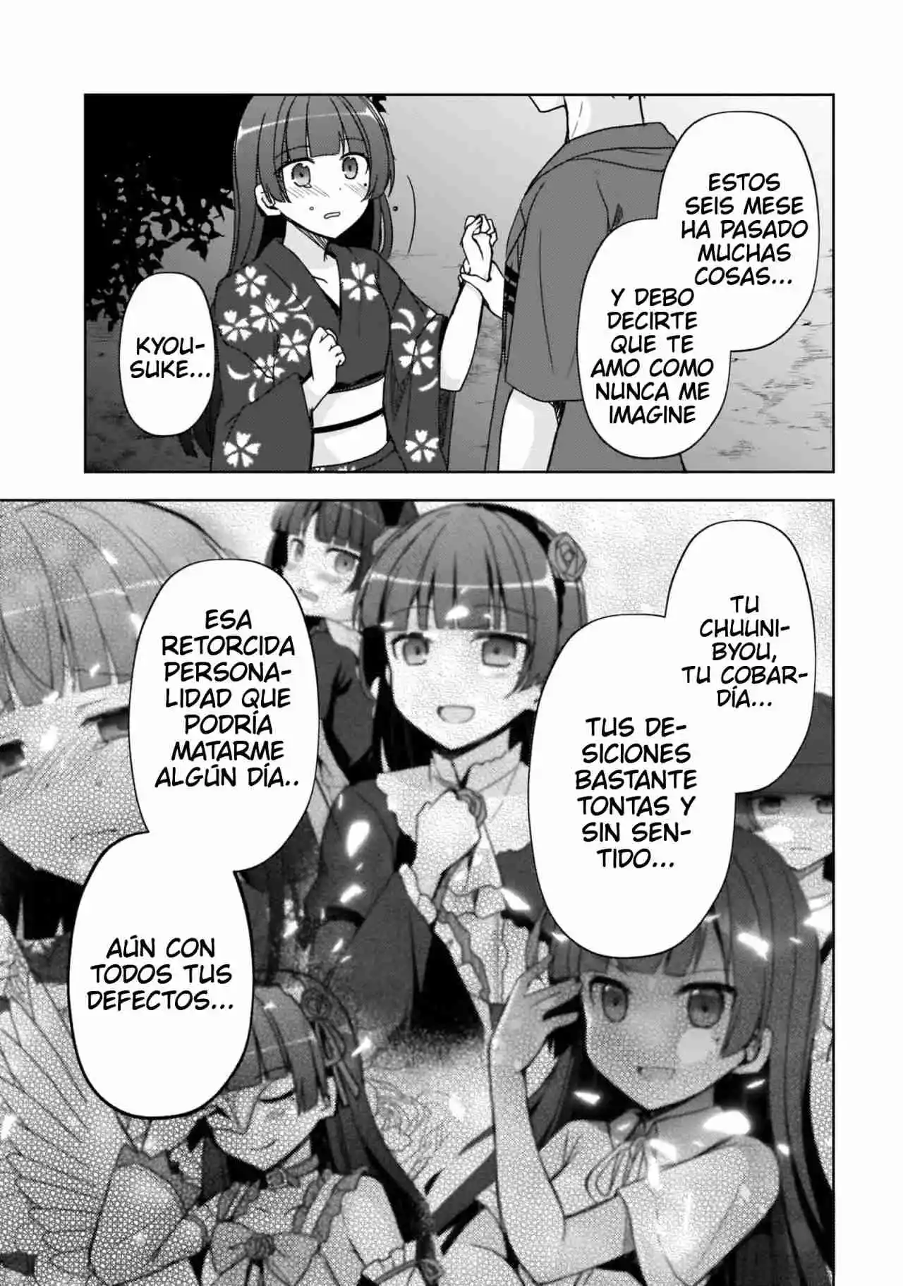 Ore No Imouto To Railgun Collaboration Project! (Novela) - Capítulo 25 - Página 16 - LectorTMOo
