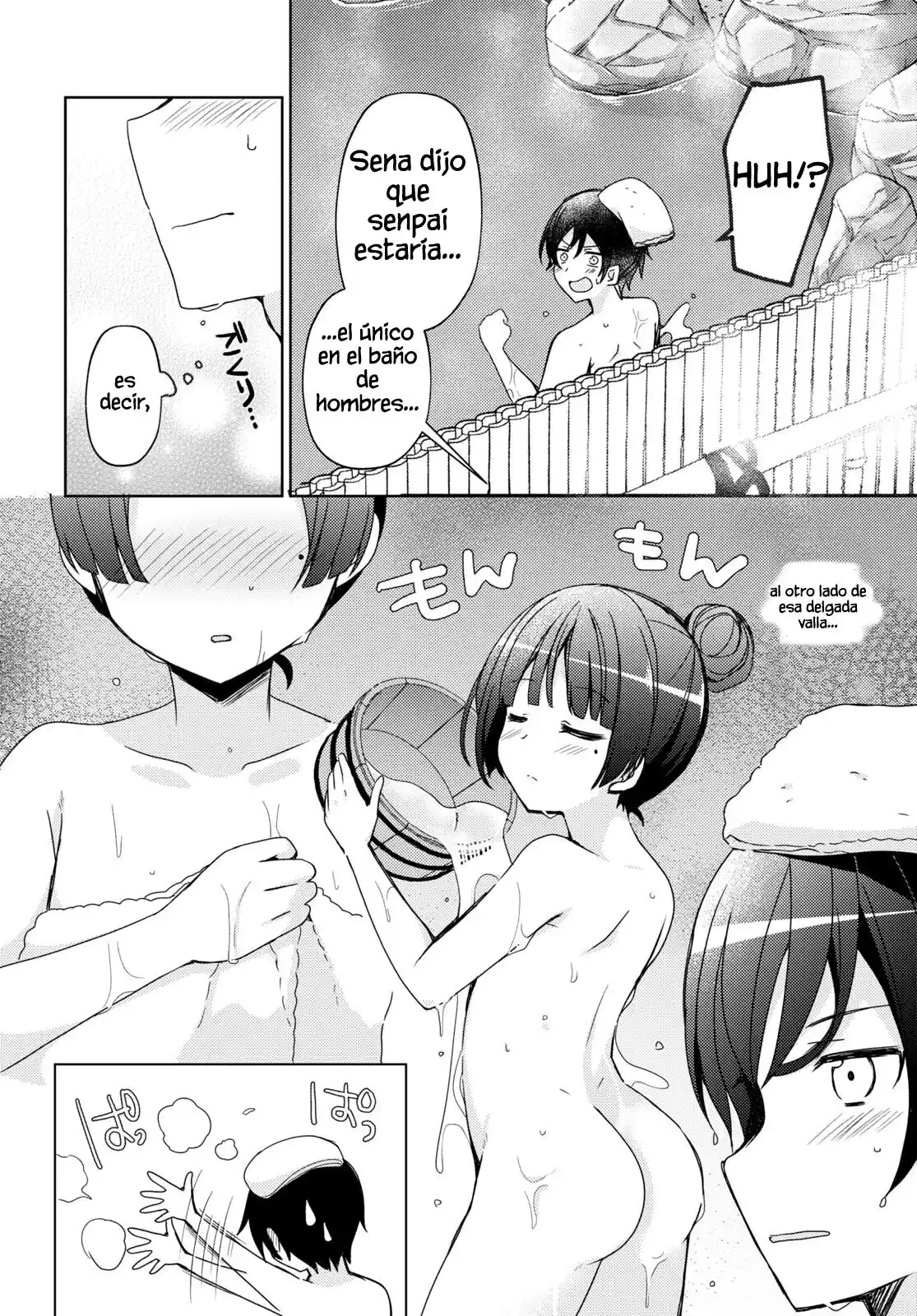 Ore No Imouto To Railgun Collaboration Project! (Novela) - Capítulo 4 - Página 15 - LectorTMOo
