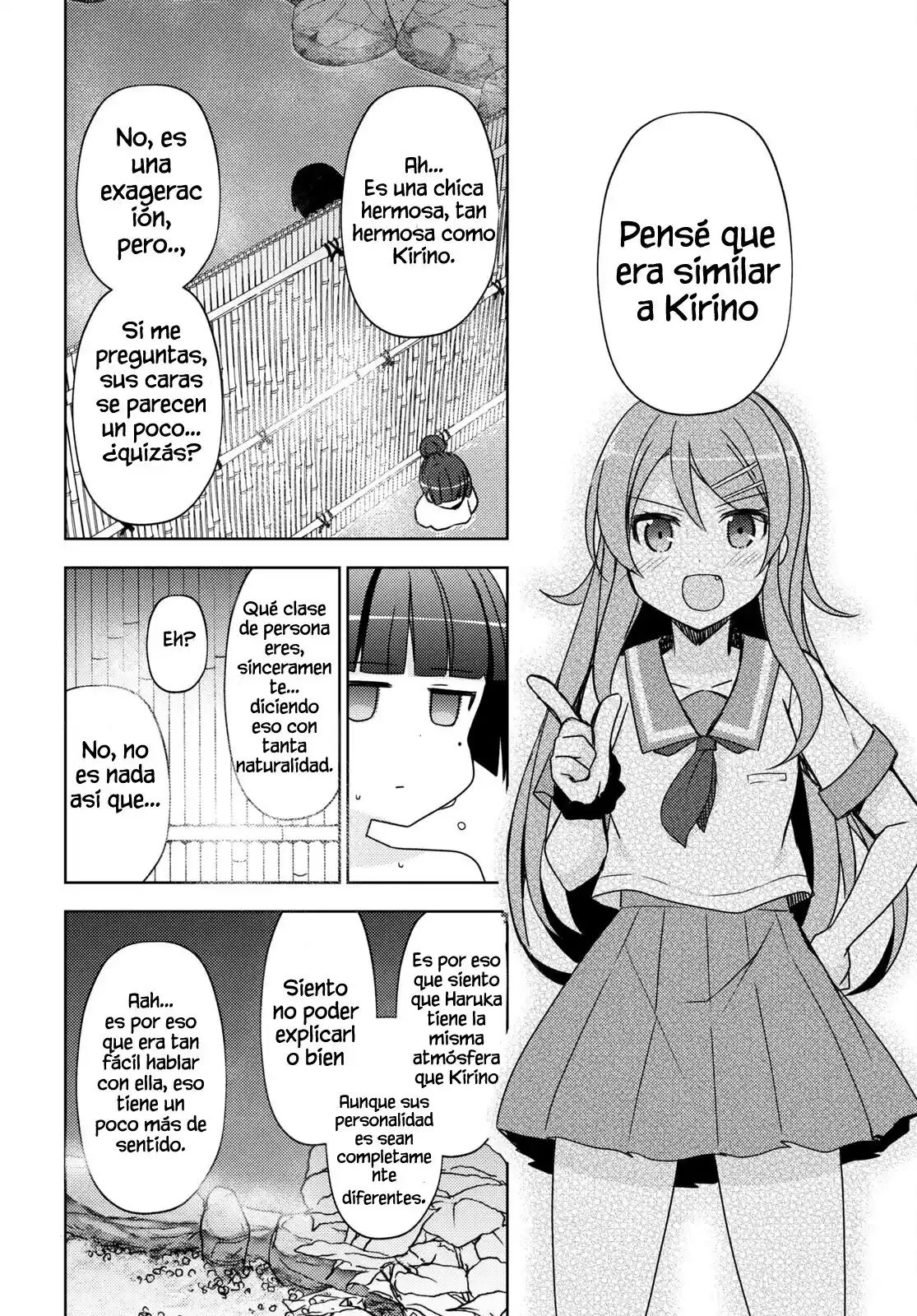 Ore No Imouto To Railgun Collaboration Project! (Novela) - Capítulo 4 - Página 21 - LectorTMOo