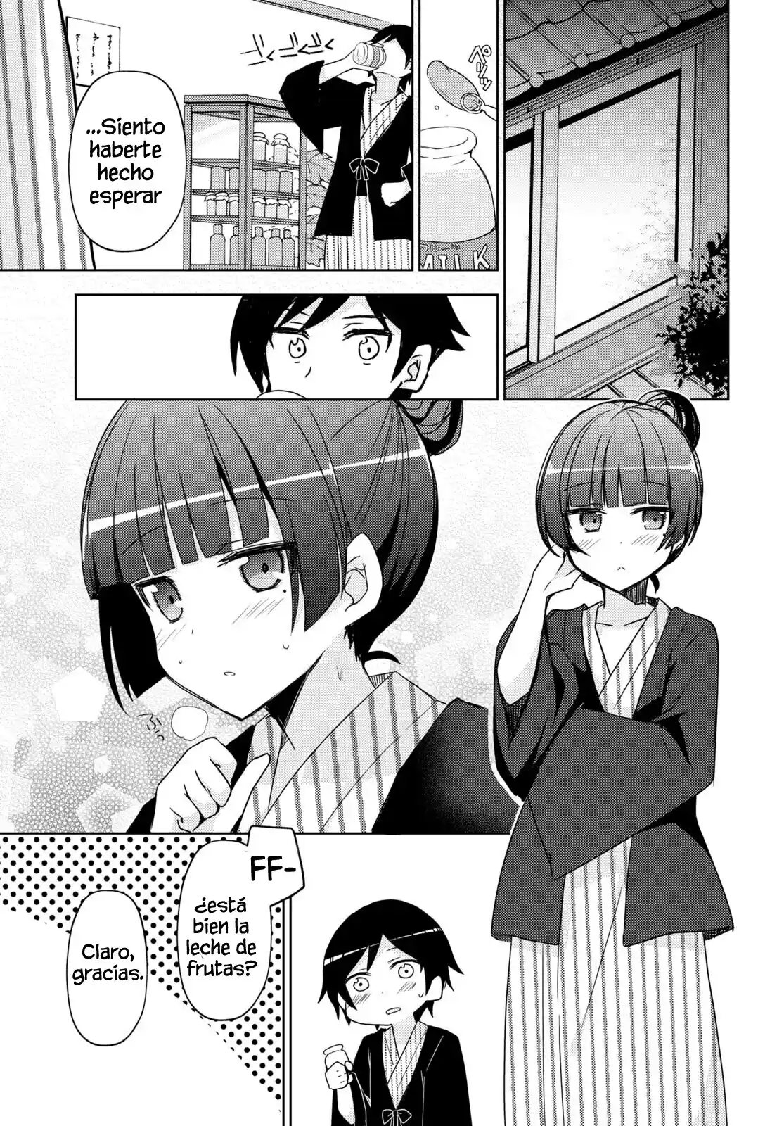 Ore No Imouto To Railgun Collaboration Project! (Novela) - Capítulo 4 - Página 24 - LectorTMOo