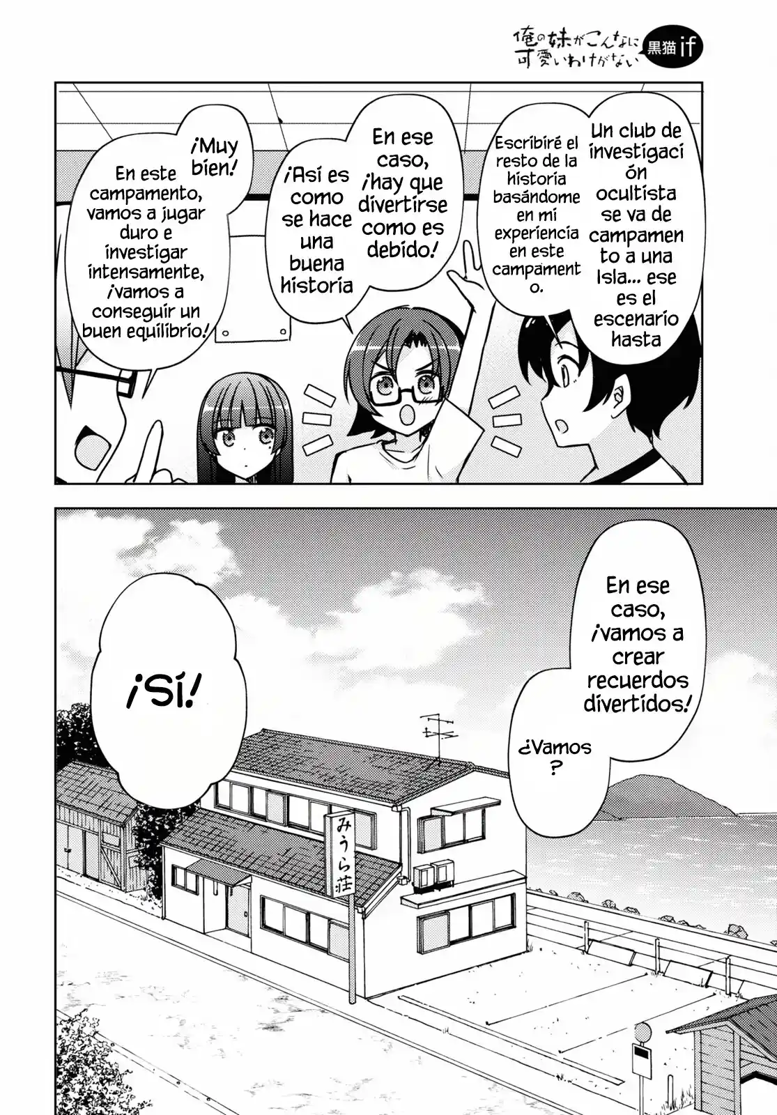 Ore No Imouto To Railgun Collaboration Project! (Novela) - Capítulo 5 - Página 13 - LectorTMOo
