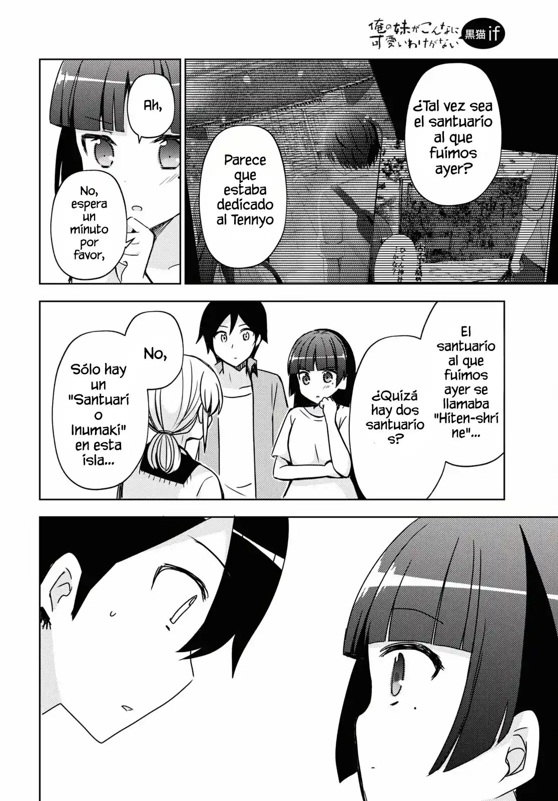 Ore No Imouto To Railgun Collaboration Project! (Novela) - Capítulo 5 - Página 17 - LectorTMOo