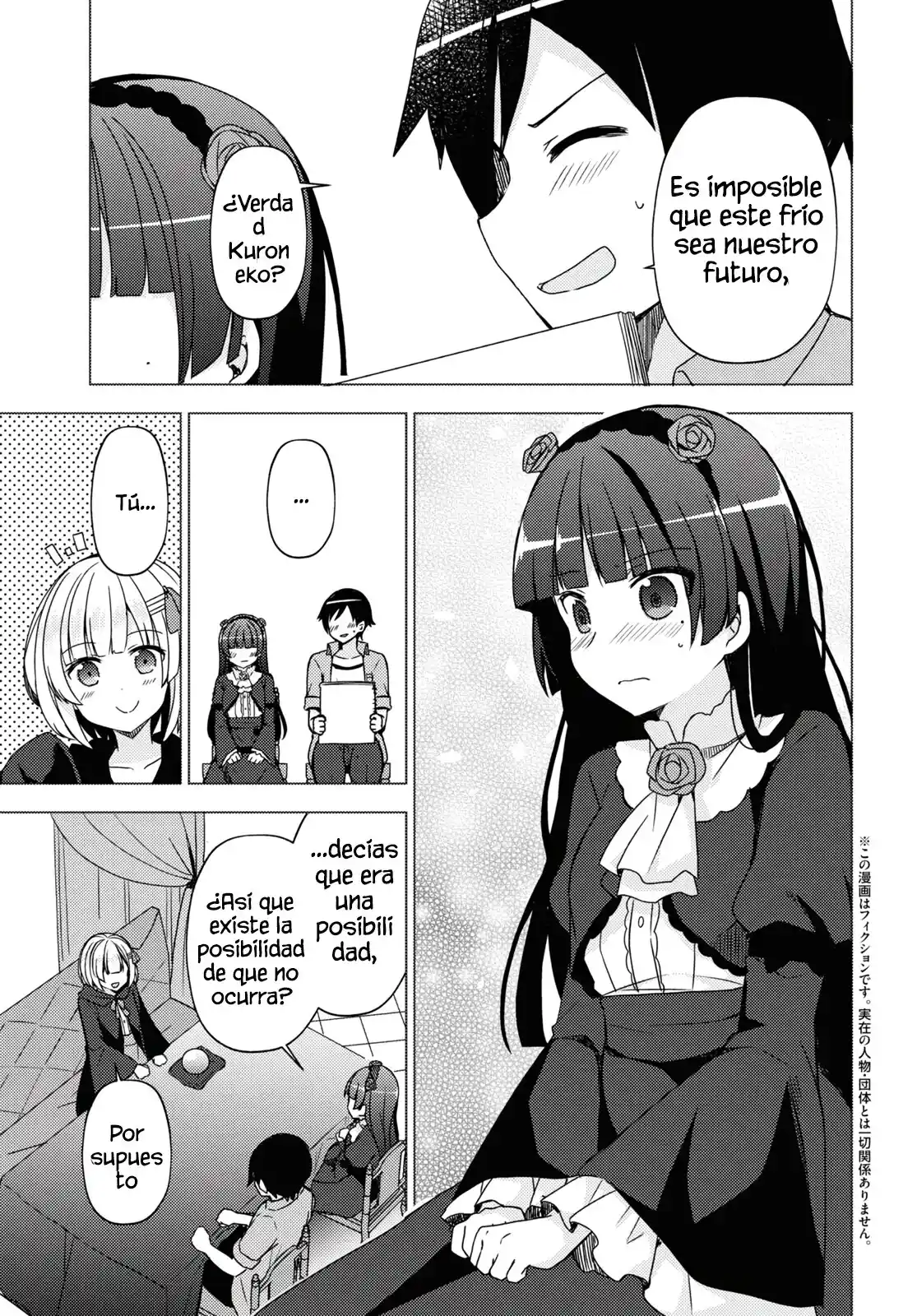 Ore No Imouto To Railgun Collaboration Project! (Novela) - Capítulo 7 - Página 4 - LectorTMOo