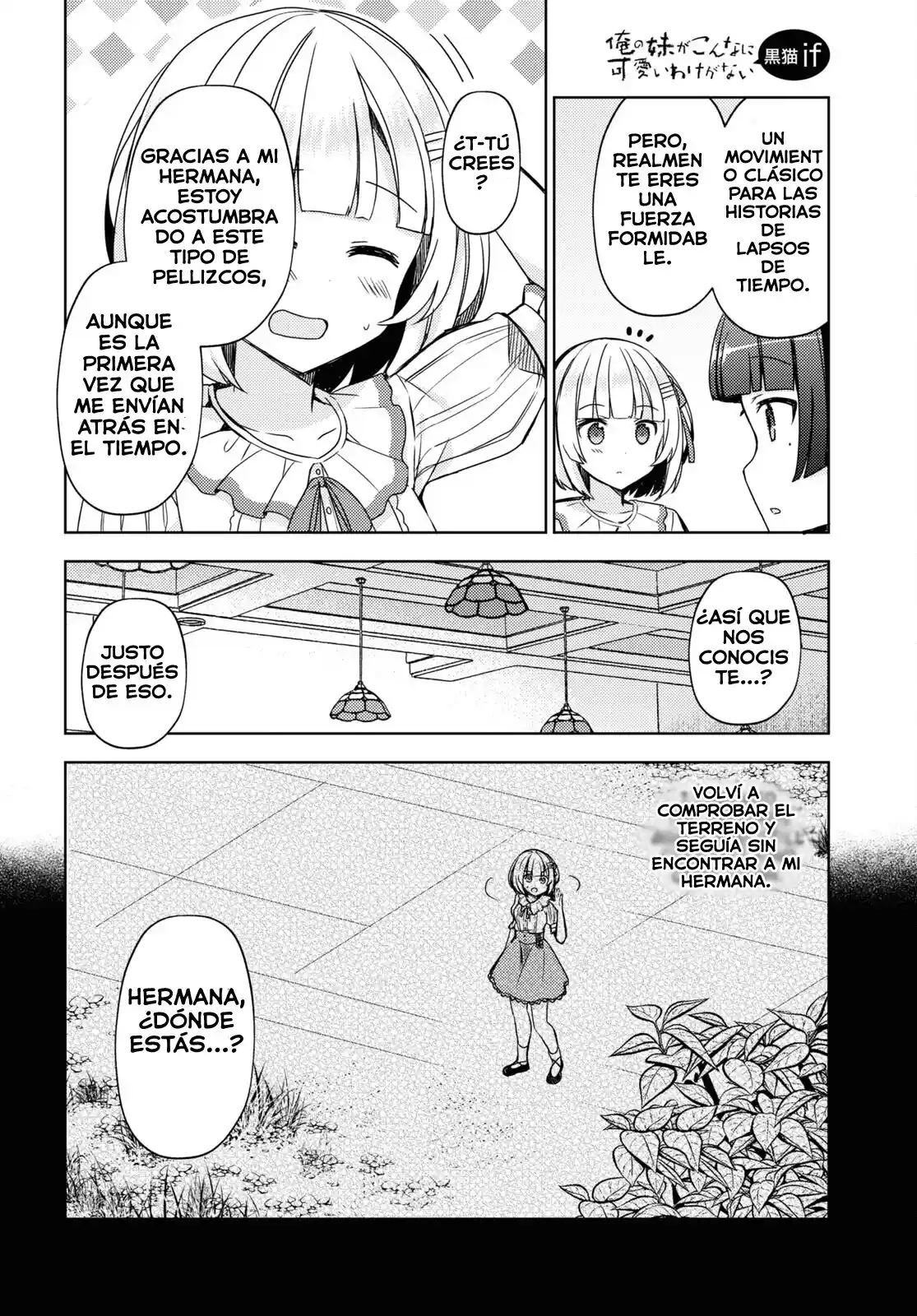 Ore No Imouto To Railgun Collaboration Project! (Novela) - Capítulo 8 - Página 17 - LectorTMOo