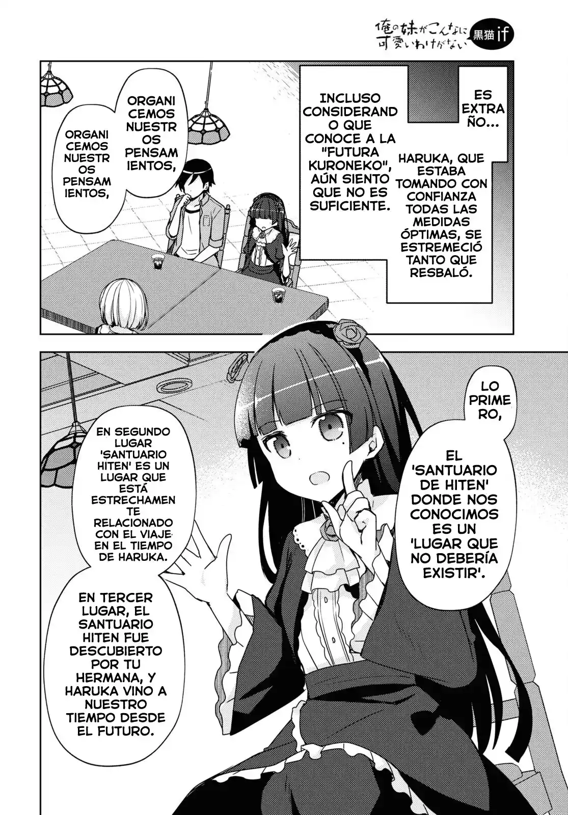 Ore No Imouto To Railgun Collaboration Project! (Novela) - Capítulo 8 - Página 19 - LectorTMOo