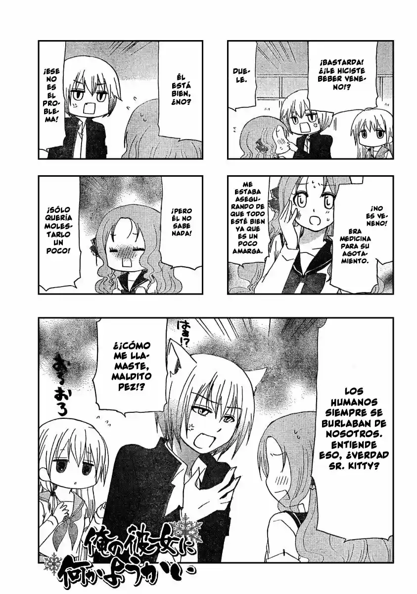 Ore No Kanojo Ni Nanika Youkai - Capítulo 7 - Página 2 - LectorTMOo