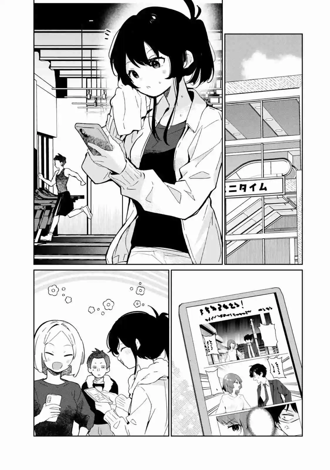 Ore No Kurasu Ni Wakagaetta Moto Yome Ga Iru - Capítulo 10 - Página 33 - LectorTMOo