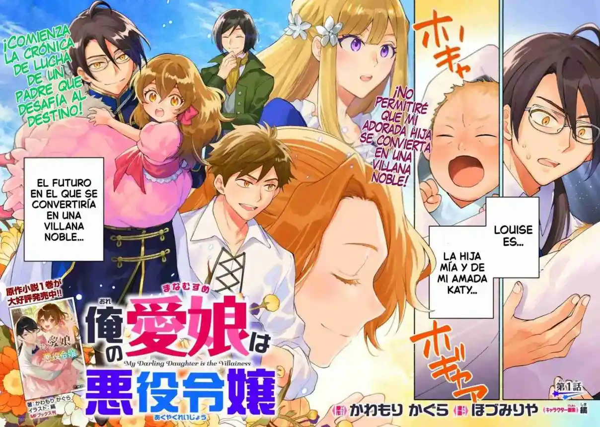 Ore No Manamusume Wa Akuyaku Reijou - Capítulo 1 - Página 5 - LectorTMOo