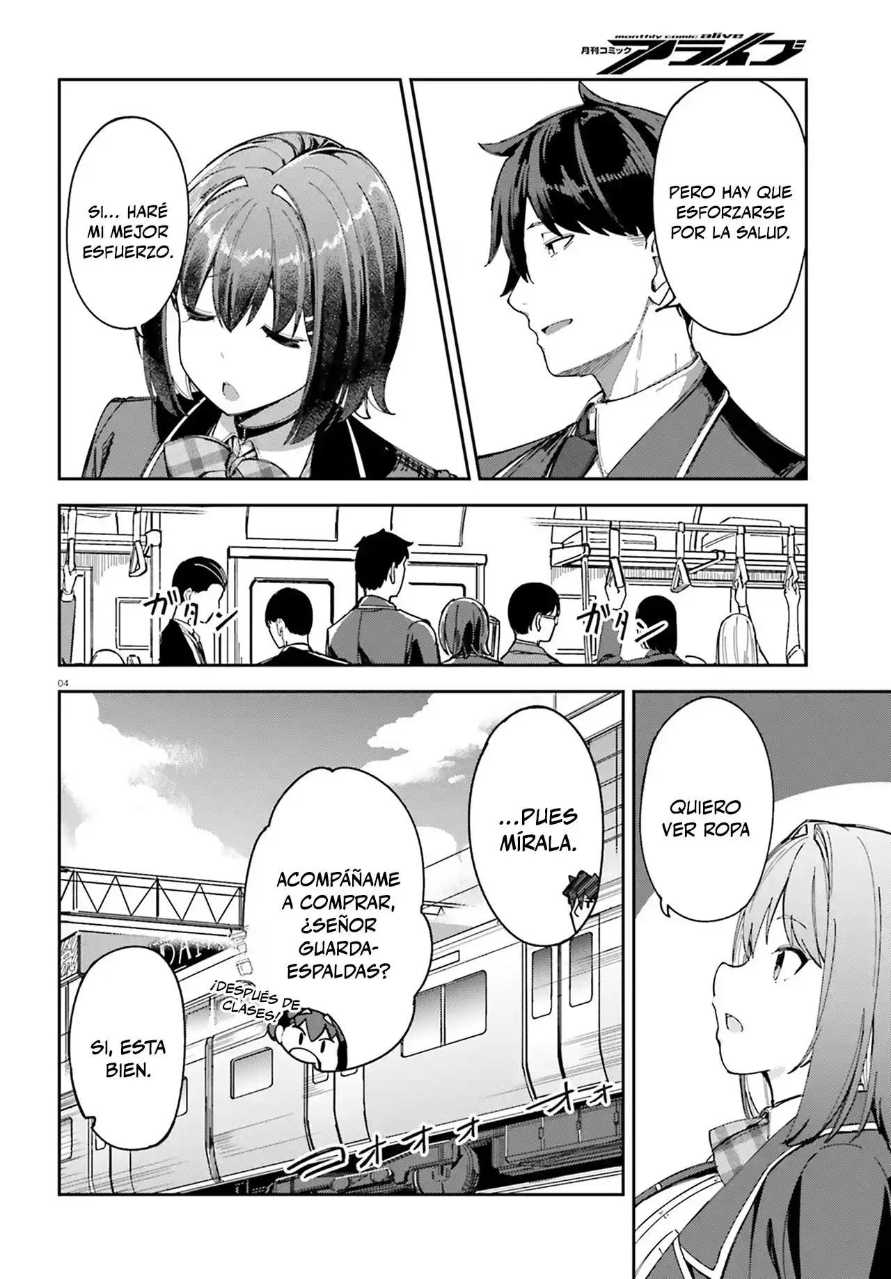 Ore no osananajimi ga dekkkkaku narisugita capítulo 3 página 4