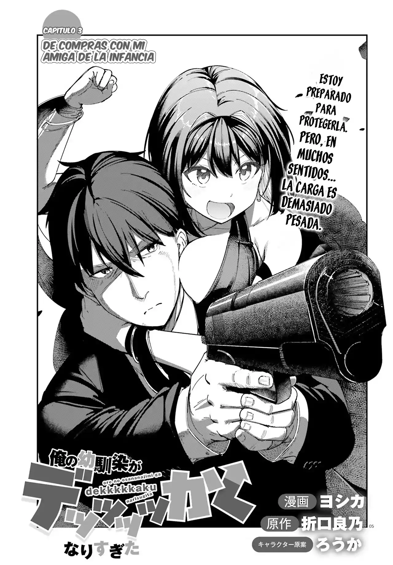 Ore no osananajimi ga dekkkkaku narisugita capítulo 3 página 5
