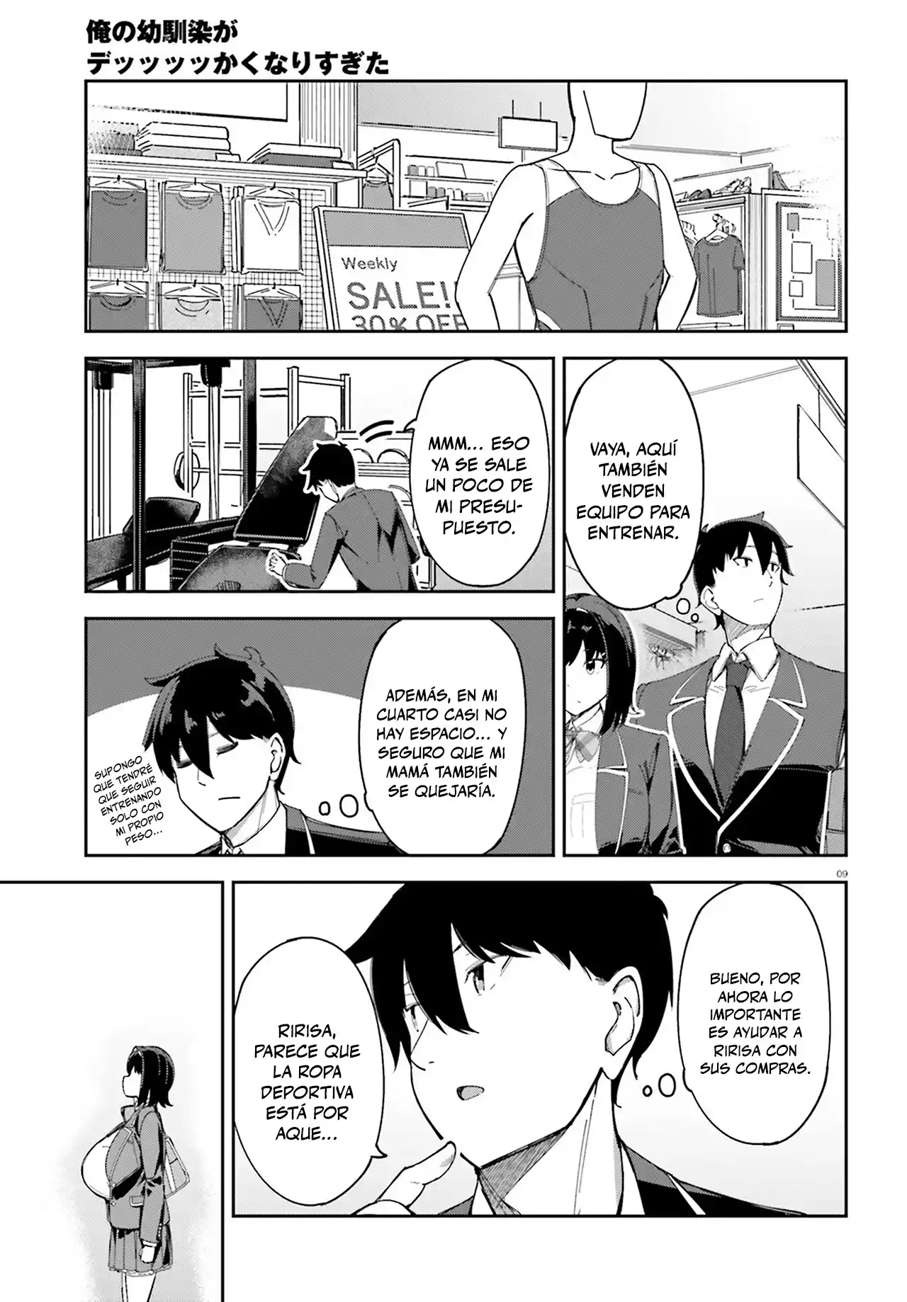 Ore no osananajimi ga dekkkkaku narisugita capítulo 3 página 9
