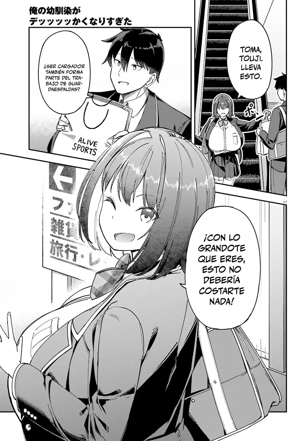 Ore no osananajimi ga dekkkkaku narisugita capítulo 3 página 17