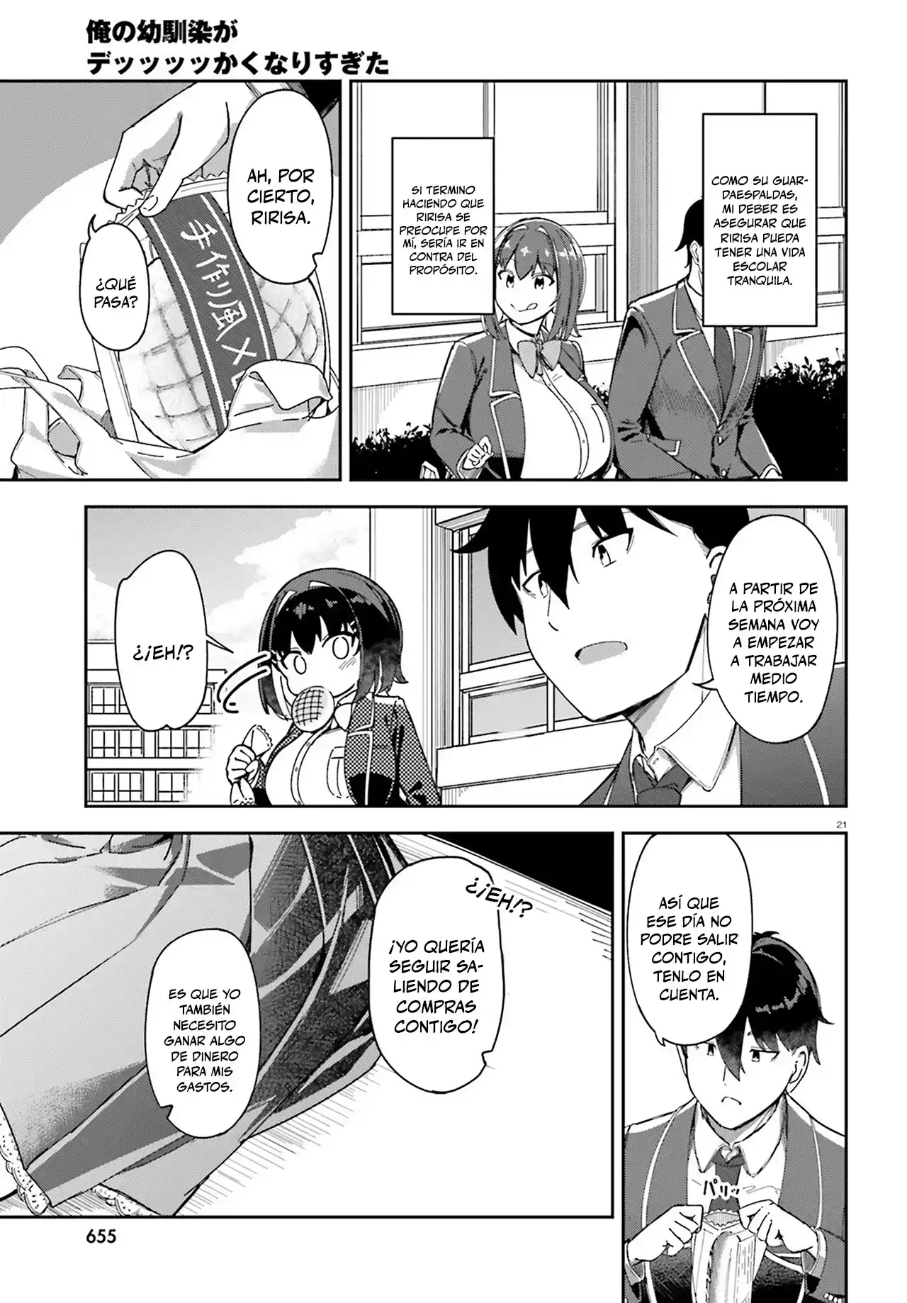 Ore no osananajimi ga dekkkkaku narisugita capítulo 3 página 21