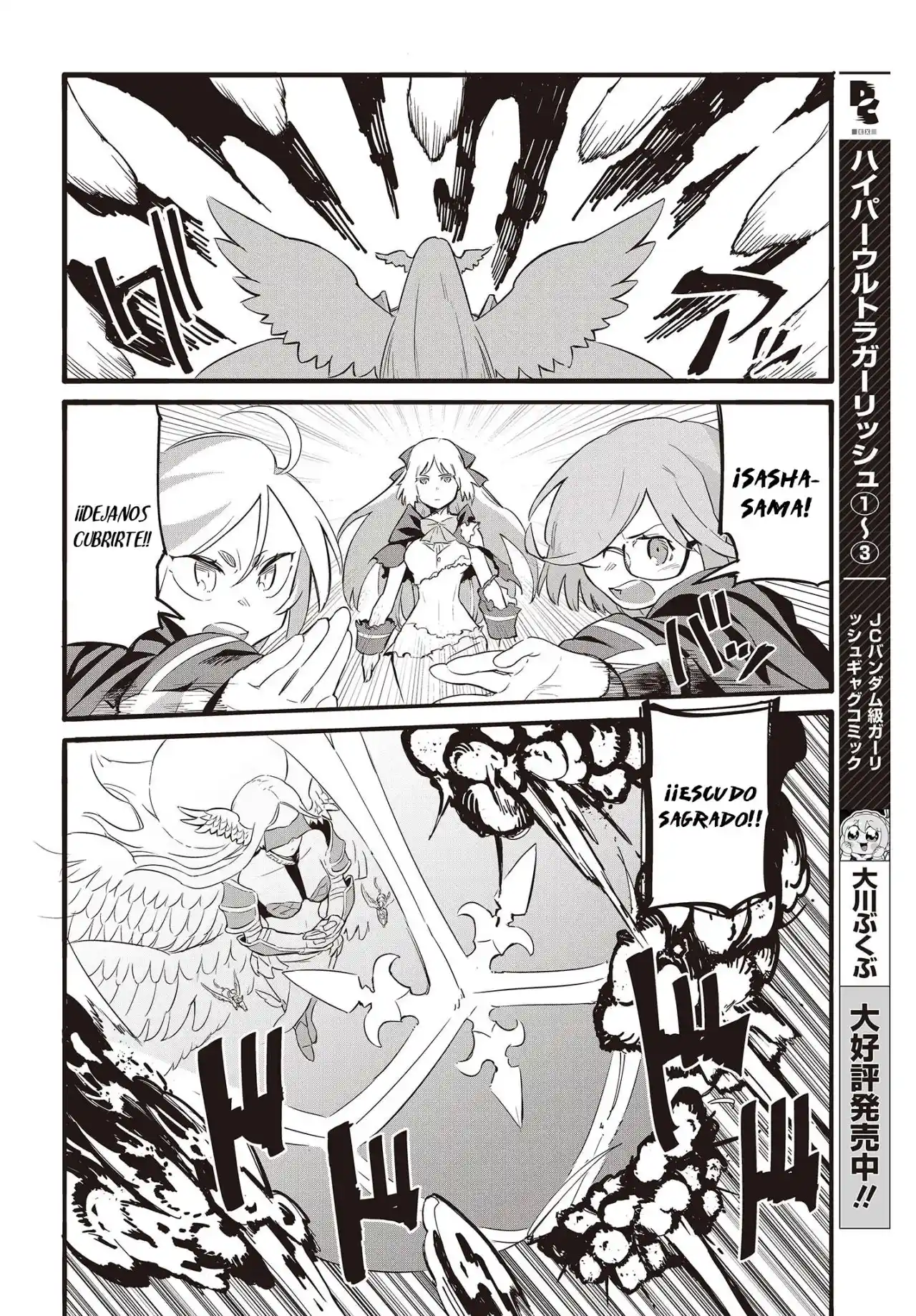 Ore No Shoukanjuu, Shinderu - Capítulo 1.5 - Página 10 - LectorTMOo
