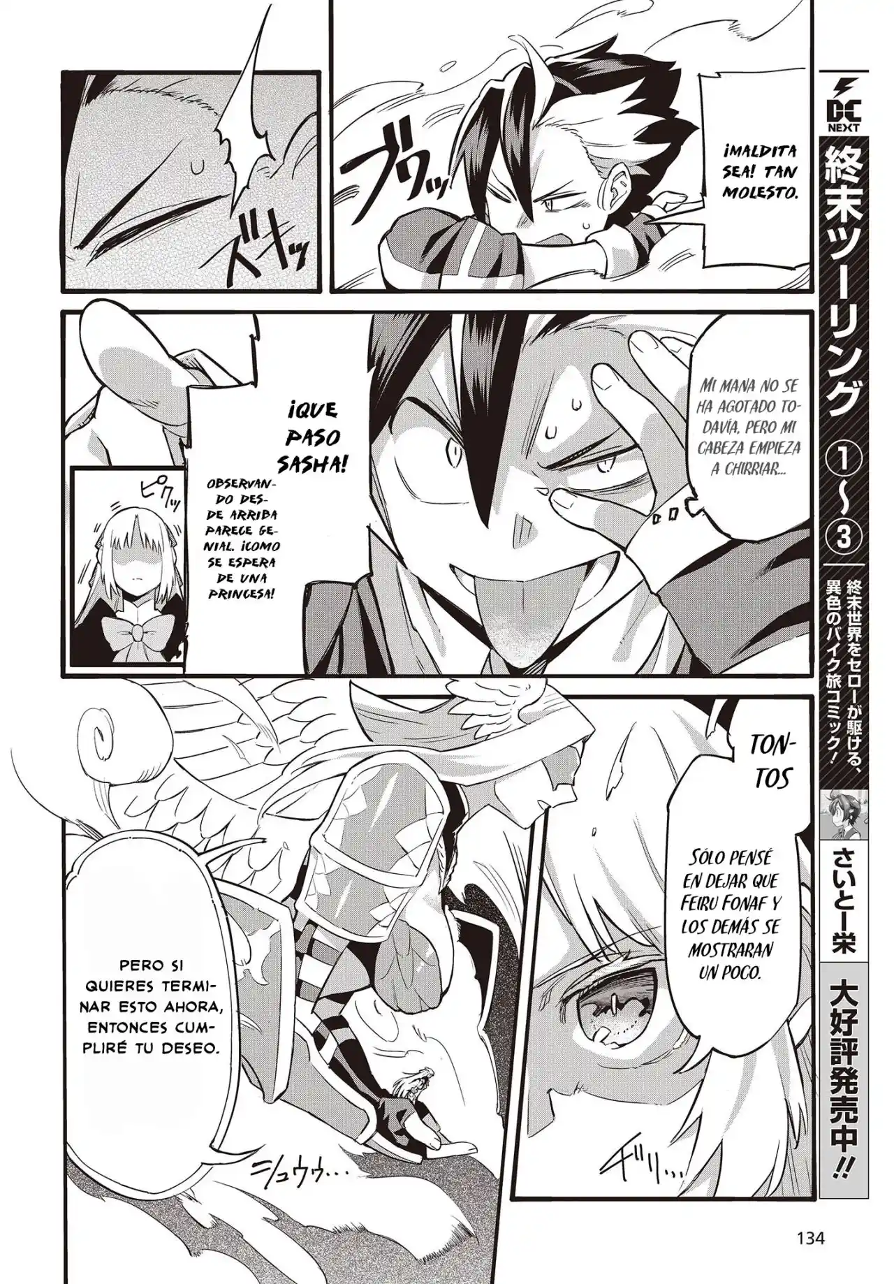Ore No Shoukanjuu, Shinderu - Capítulo 1.5 - Página 12 - LectorTMOo