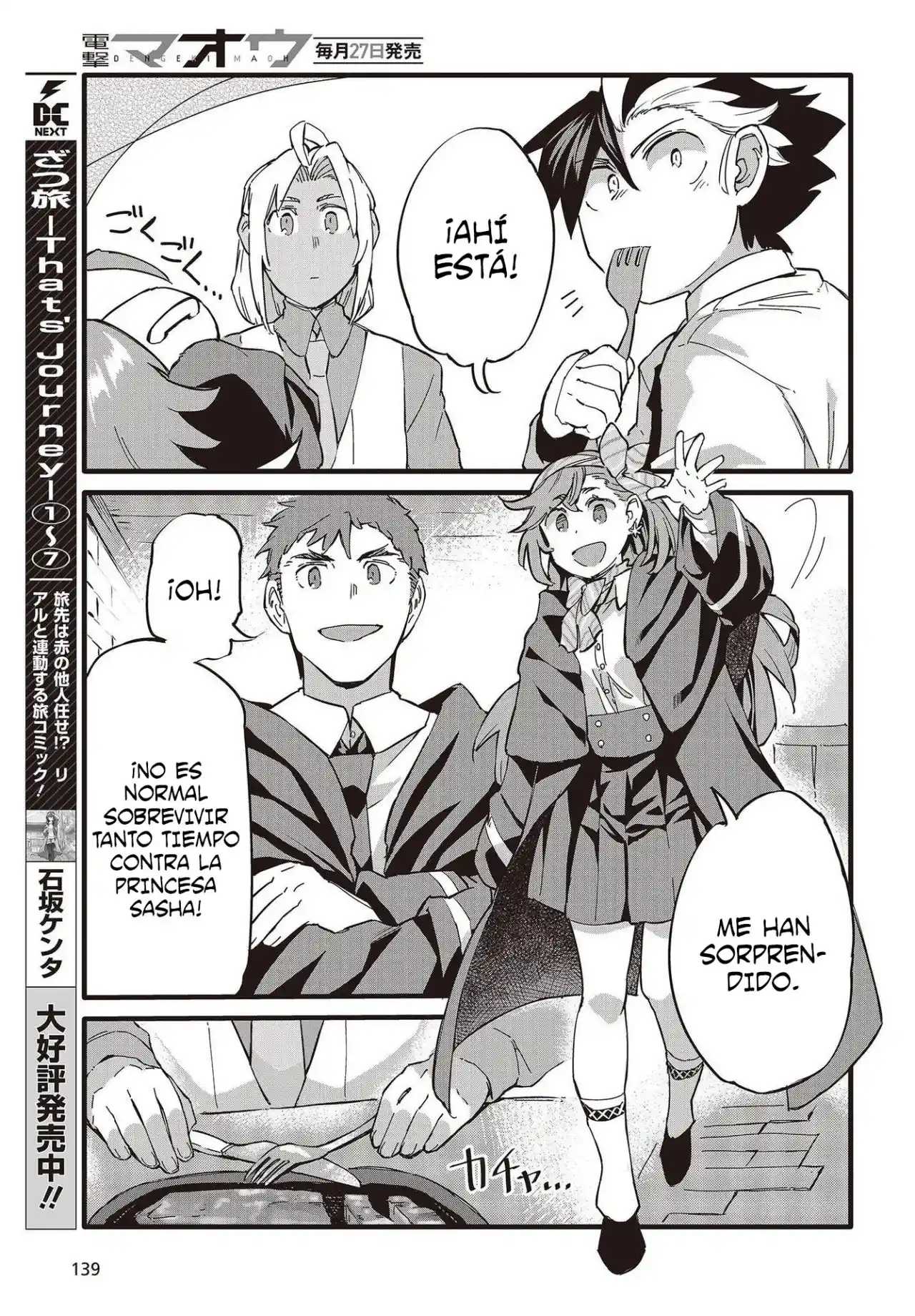 Ore No Shoukanjuu, Shinderu - Capítulo 2.5 - Página 2 - LectorTMOo