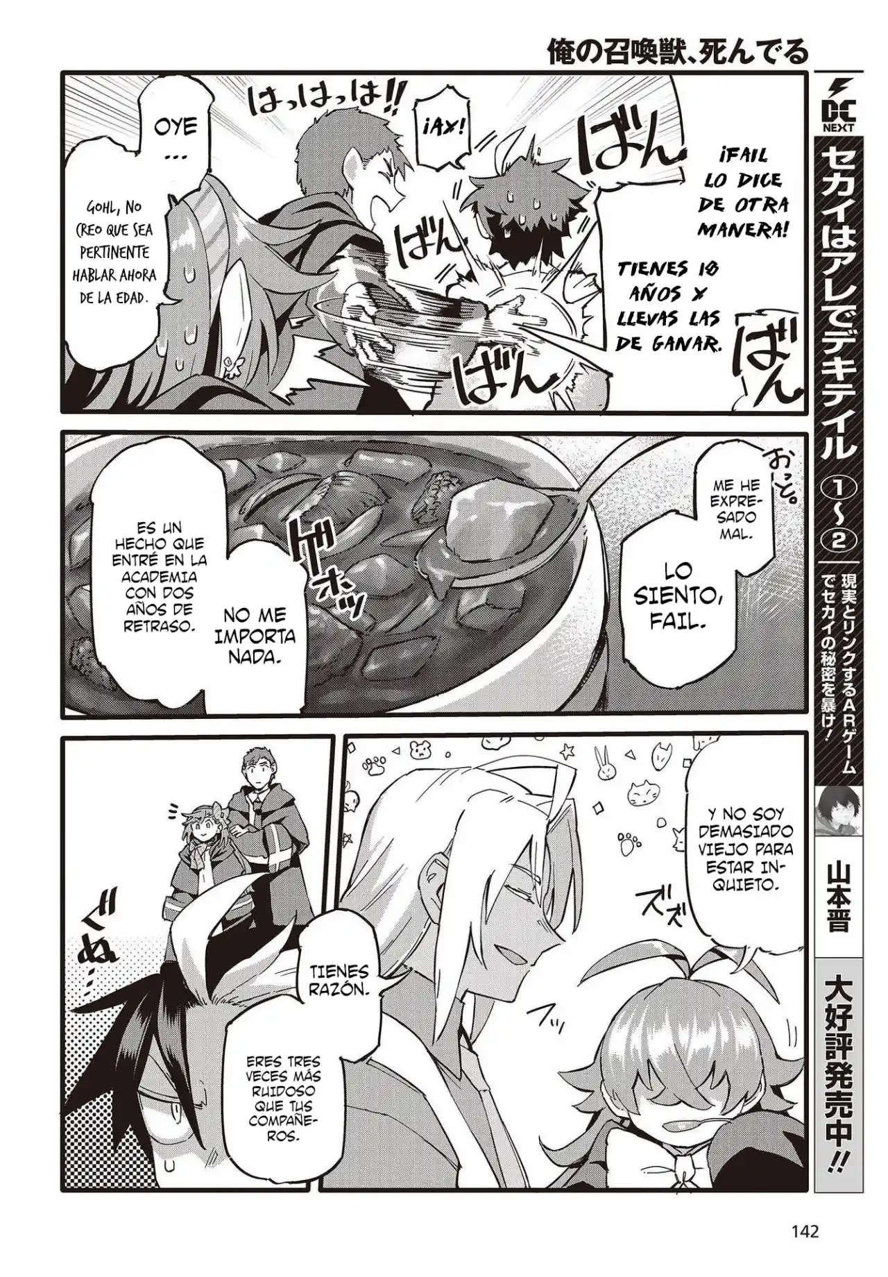 Ore No Shoukanjuu, Shinderu - Capítulo 2.5 - Página 5 - LectorTMOo