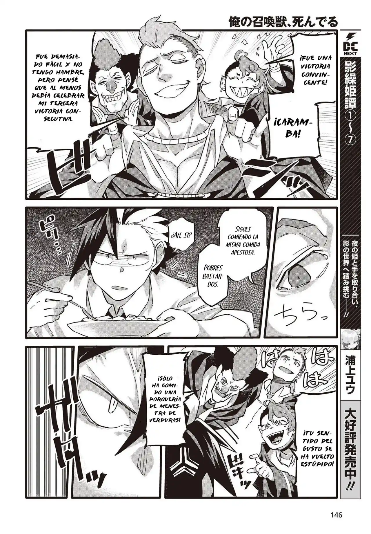 Ore No Shoukanjuu, Shinderu - Capítulo 2.5 - Página 9 - LectorTMOo