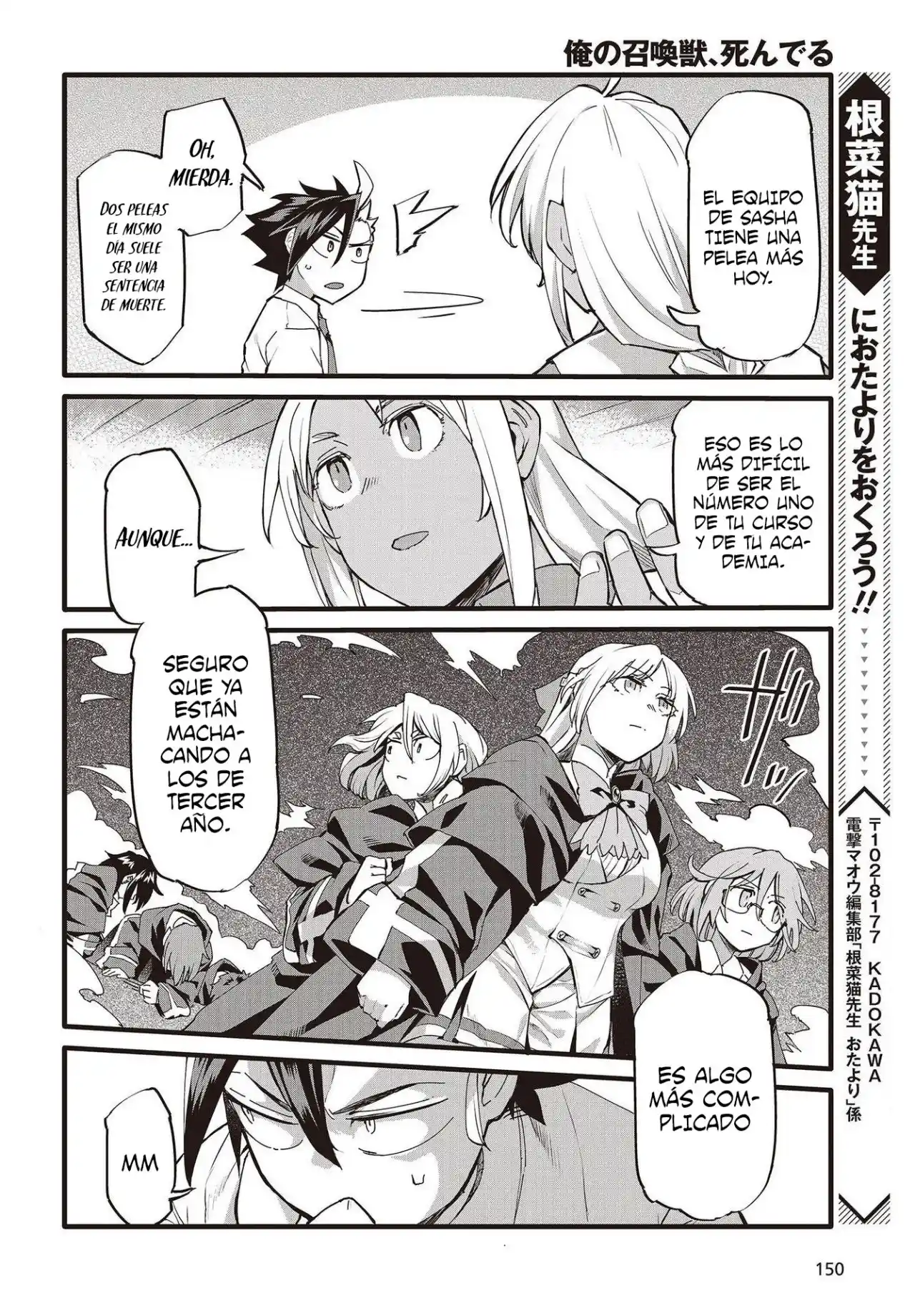 Ore No Shoukanjuu, Shinderu - Capítulo 2.5 - Página 13 - LectorTMOo