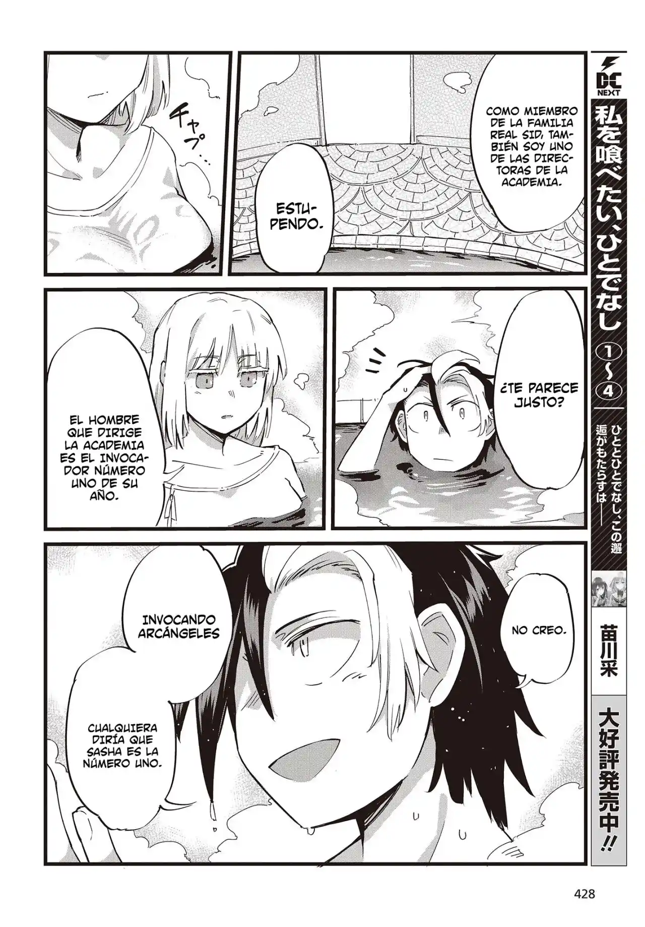 Ore No Shoukanjuu, Shinderu - Capítulo 3.5 - Página 4 - LectorTMOo