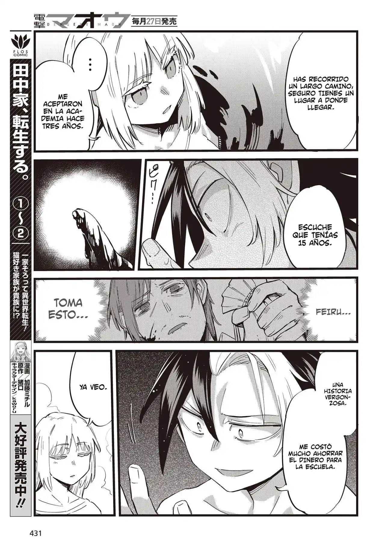 Ore No Shoukanjuu, Shinderu - Capítulo 3.5 - Página 7 - LectorTMOo