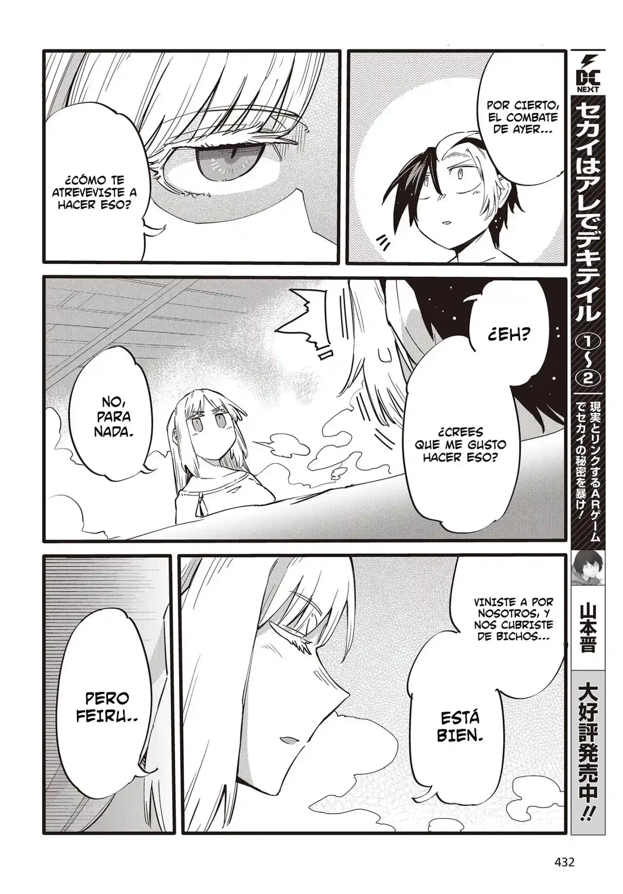 Ore No Shoukanjuu, Shinderu - Capítulo 3.5 - Página 8 - LectorTMOo