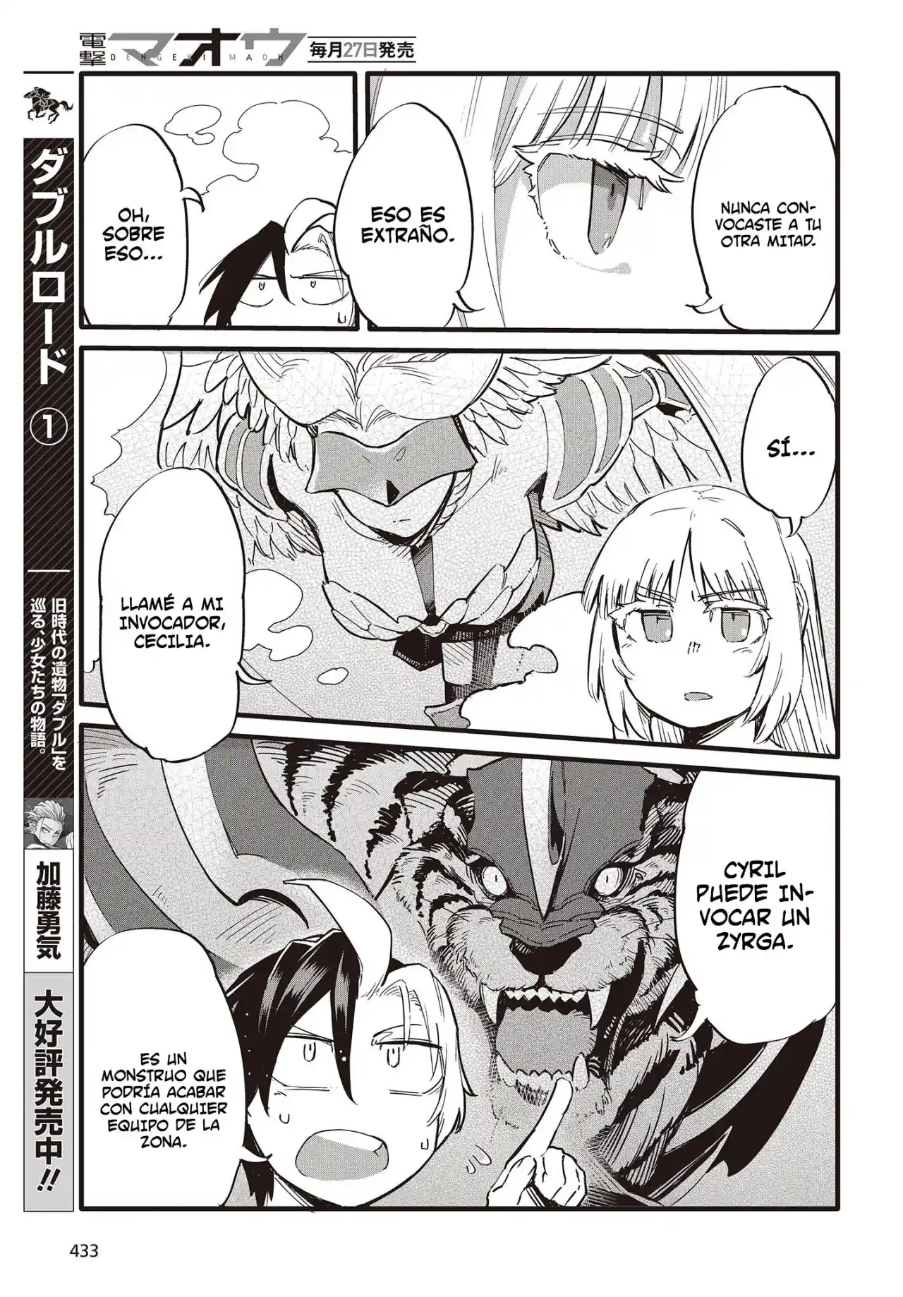 Ore No Shoukanjuu, Shinderu - Capítulo 3.5 - Página 9 - LectorTMOo